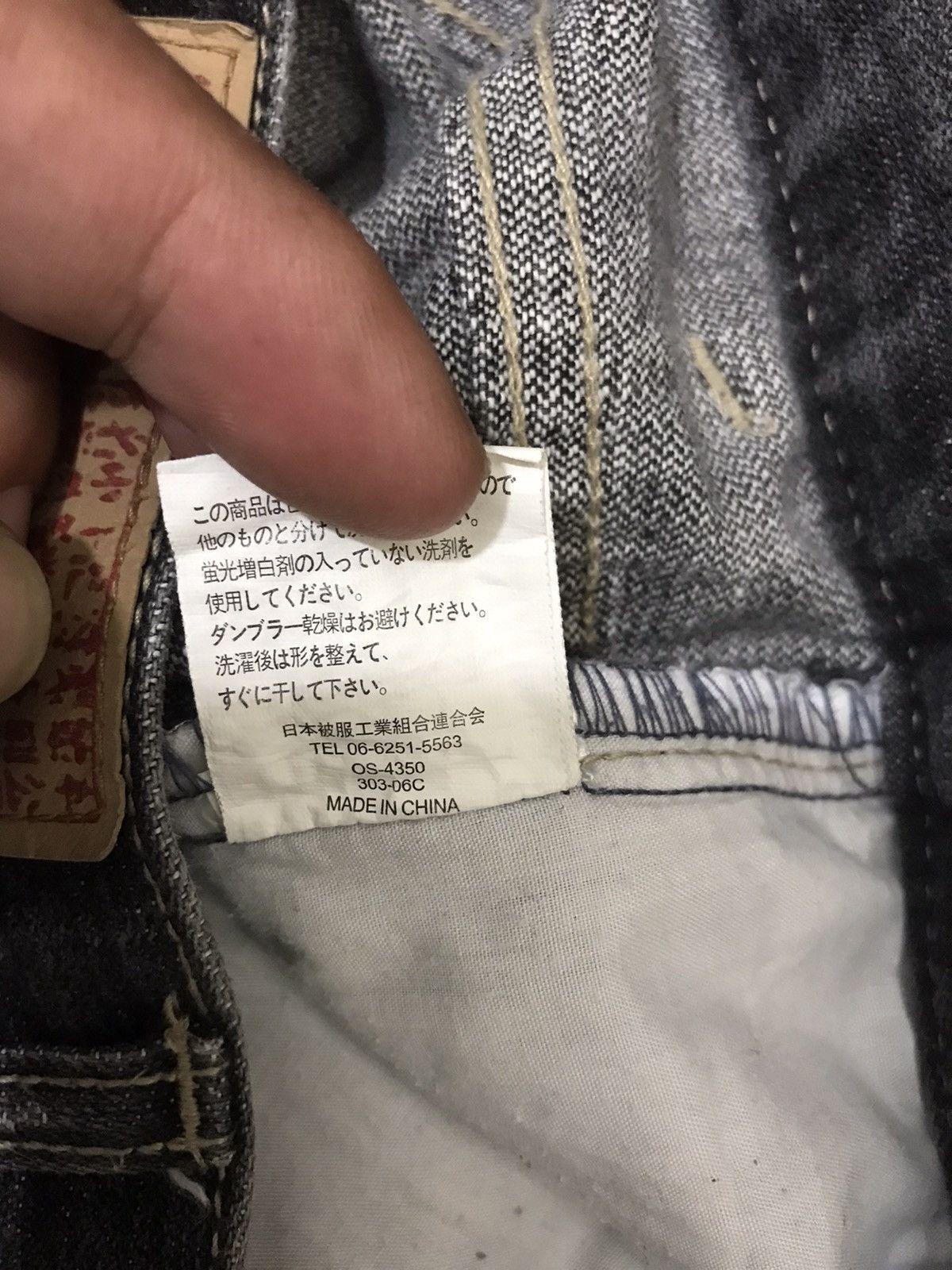 Japanese Brand 💥ART💥Very Rare Mural Print Black Wash Denim F77 Size US 31 - 13 Thumbnail