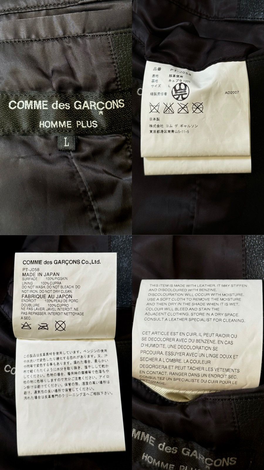 Comme des Garcons Comme Des Garcons Homme - 2007 - Pig Skin Leather Blazer Size US L / EU 52-54 / 3 - 22 Thumbnail