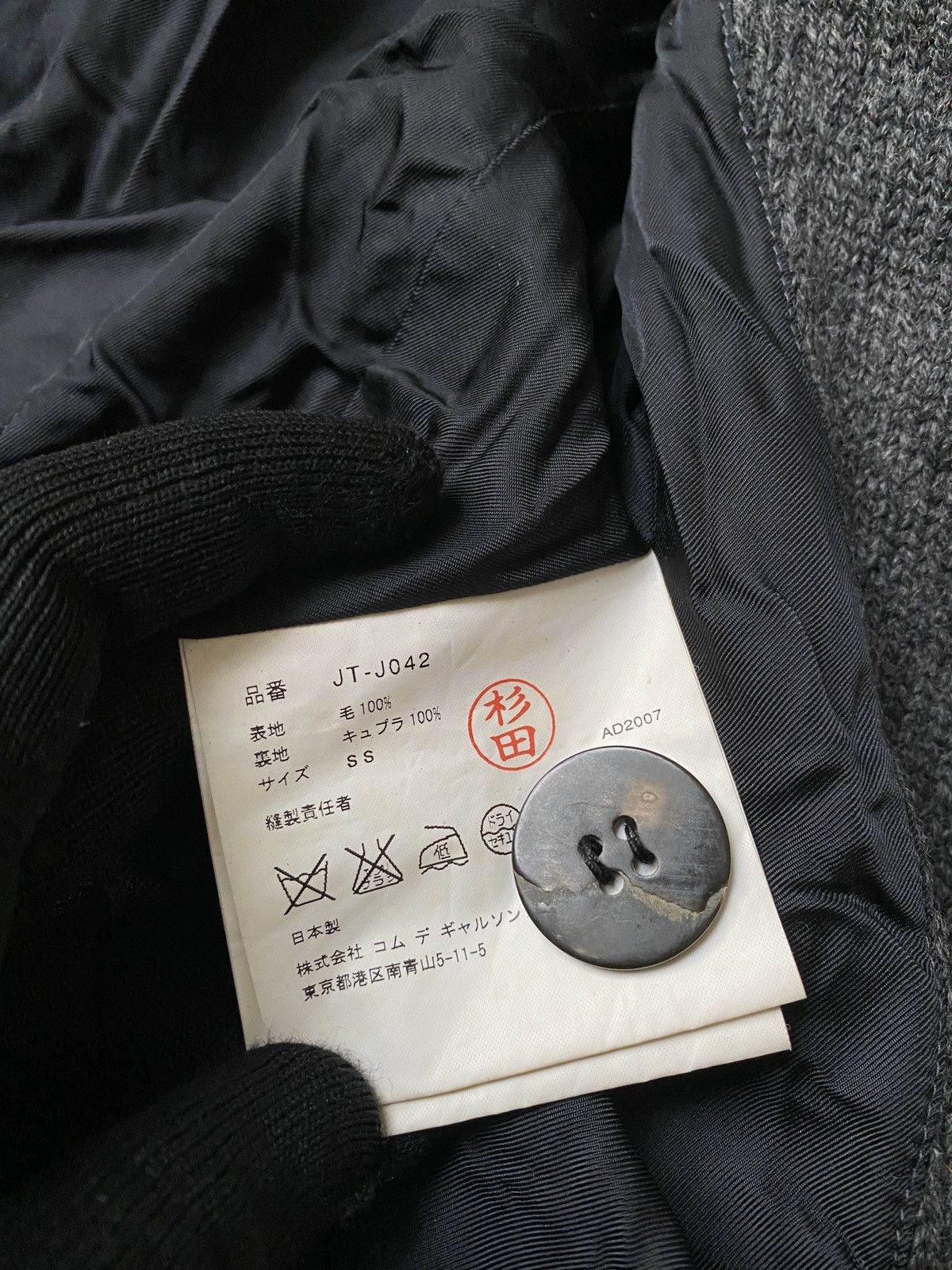 Comme des Garcons AD2007 Junya Watanabe Comme Des Garcons Knit Design Coat Size S / US 4 / IT 40 - 12 Thumbnail