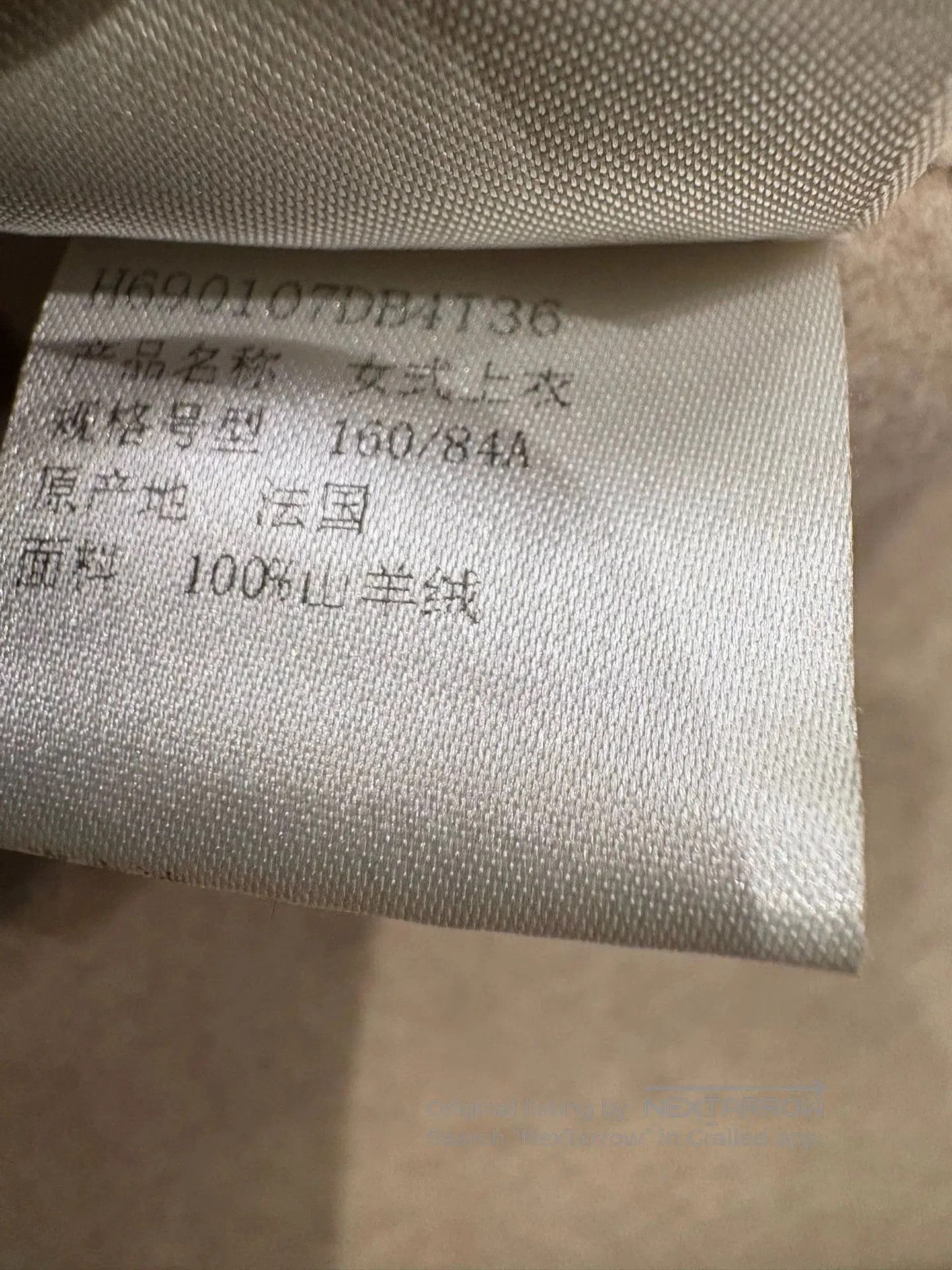 Hermes Hermes Beige Cashmere Short Coat. Size US XS / EU 42 / 0 - 9 Thumbnail