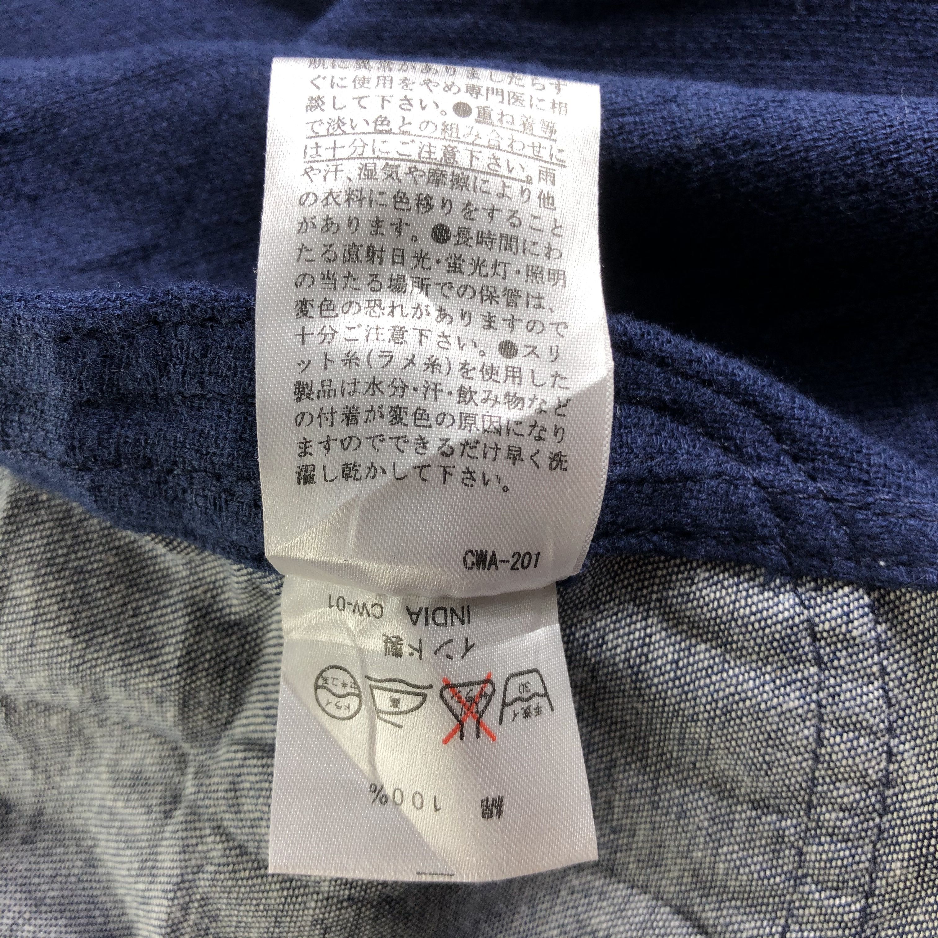 Japanese Brand Japanese Amina Parka Jacket Size US M / EU 48-50 / 2 - 7 Thumbnail