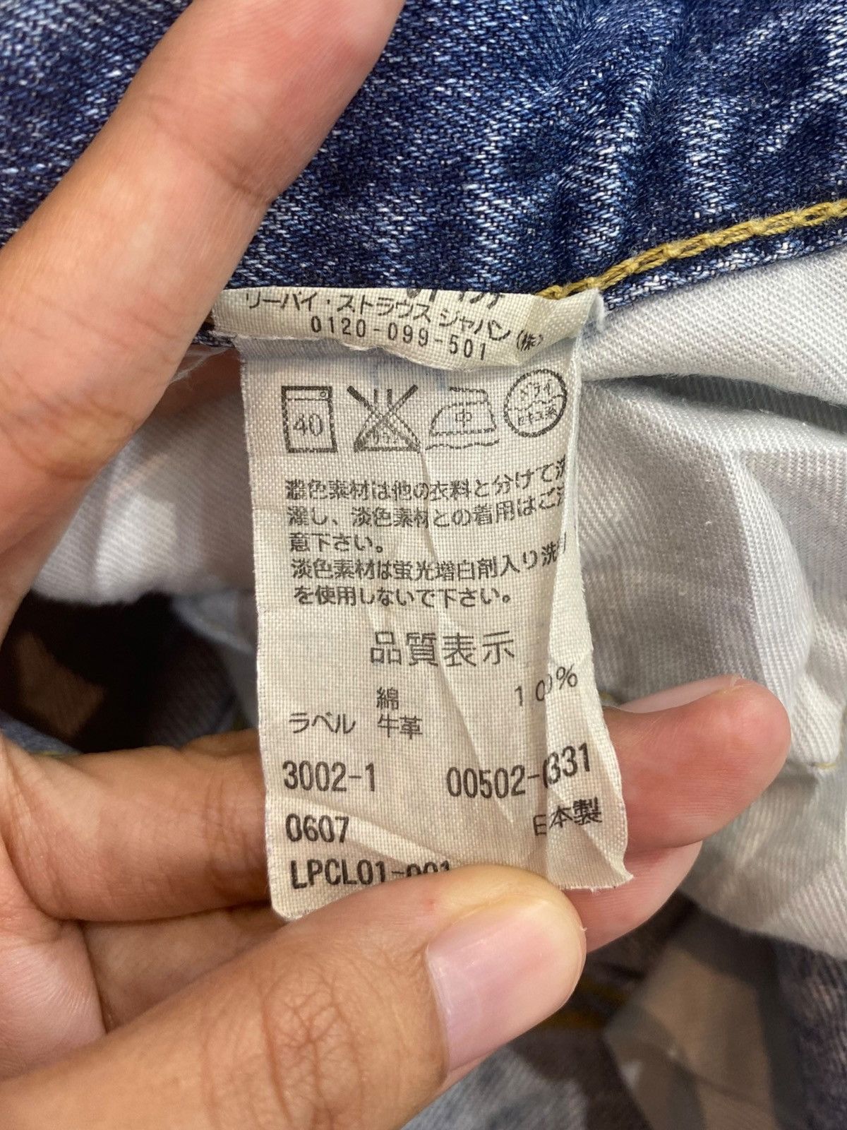 Levi's Vintage Levi’s Faded Wash Style Loose Jeans Size US 28 / EU 44 - 11 Thumbnail