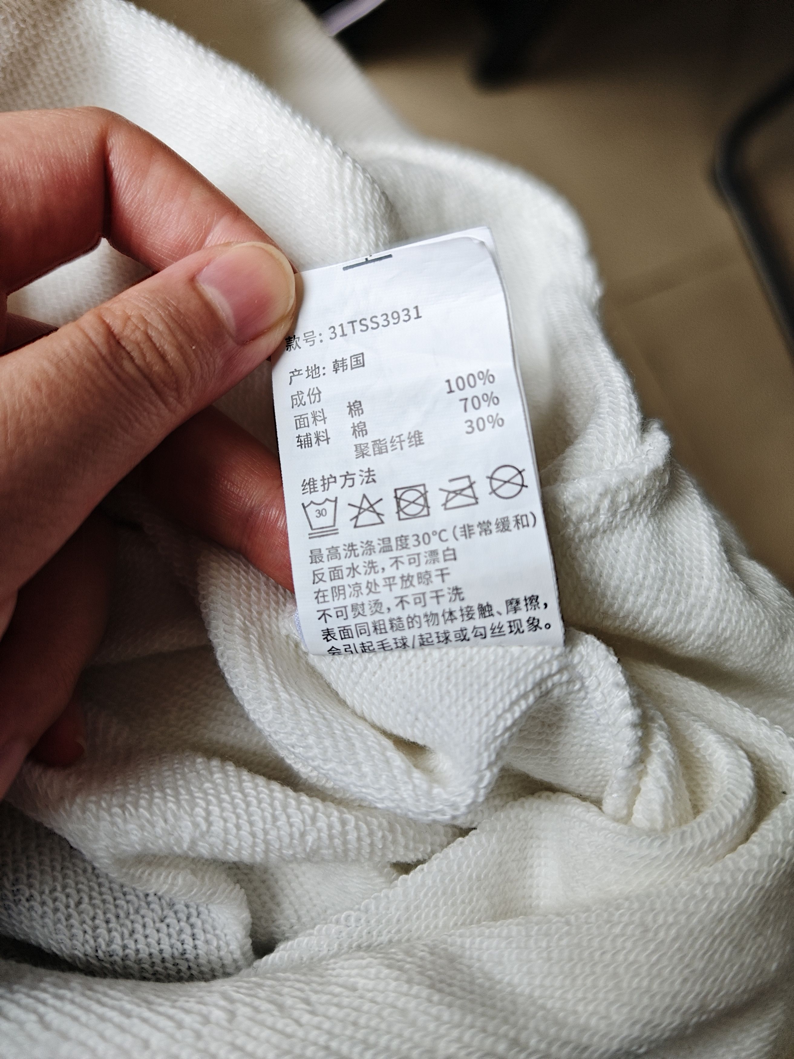 MLB MLB Hoodie White L Size US L / EU 52-54 / 3 - 12 Thumbnail