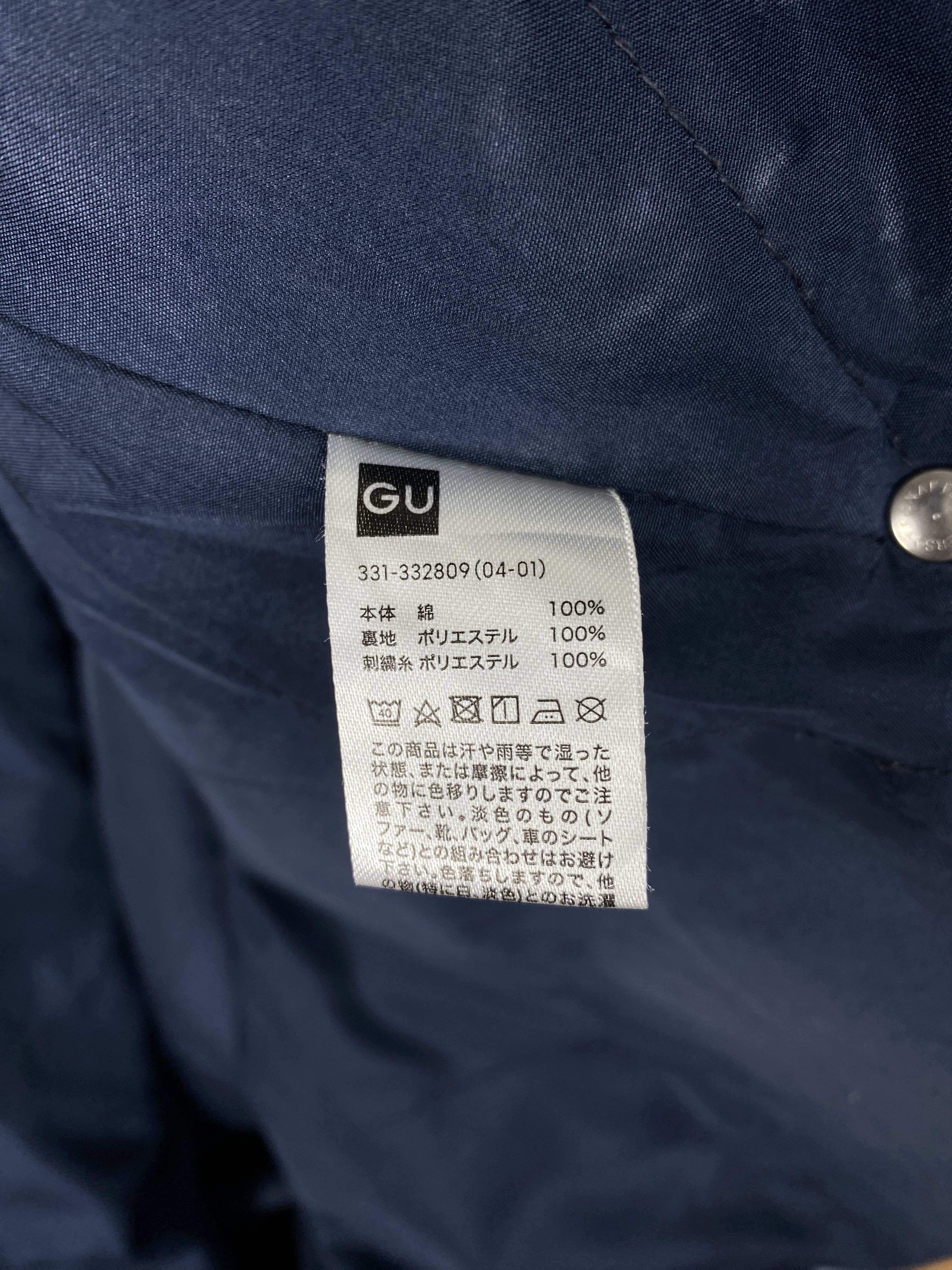 Kappa Vintage Kappa x Gu Monogram Long Jacket PJ2573 Size US XL / EU 56 / 4 - 7 Thumbnail