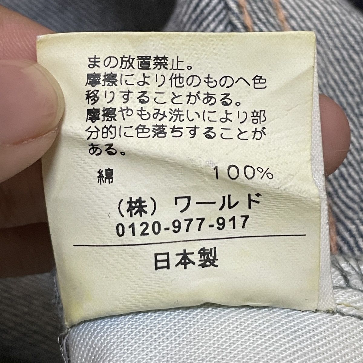 Japanese Brand Rare Design Vintage Japanese Brand Flared Ripped Jeans 1990s Size US 33 - 12 Thumbnail