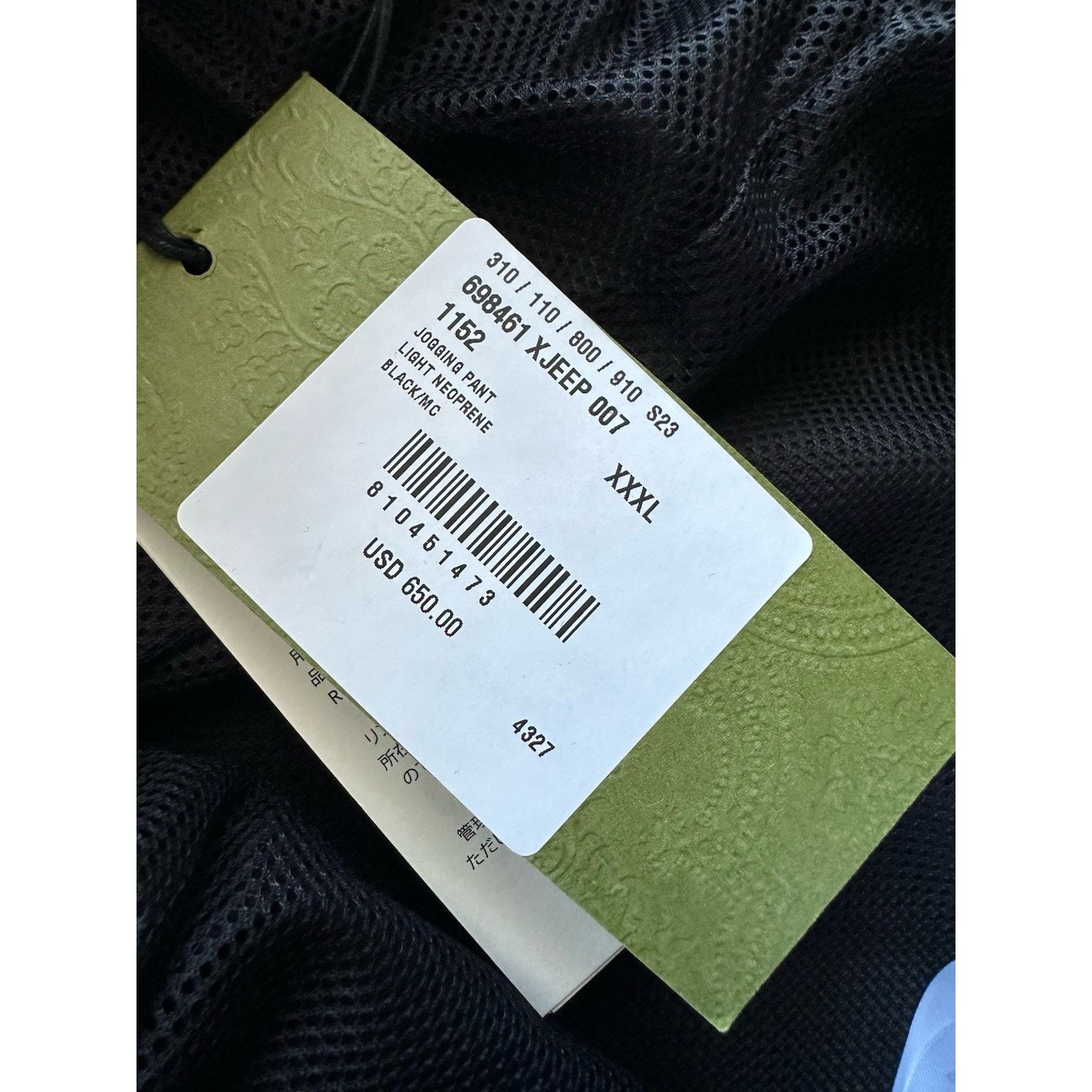 Gucci Neoprene Black Web Jogging Pants 3XL (36”) 698461