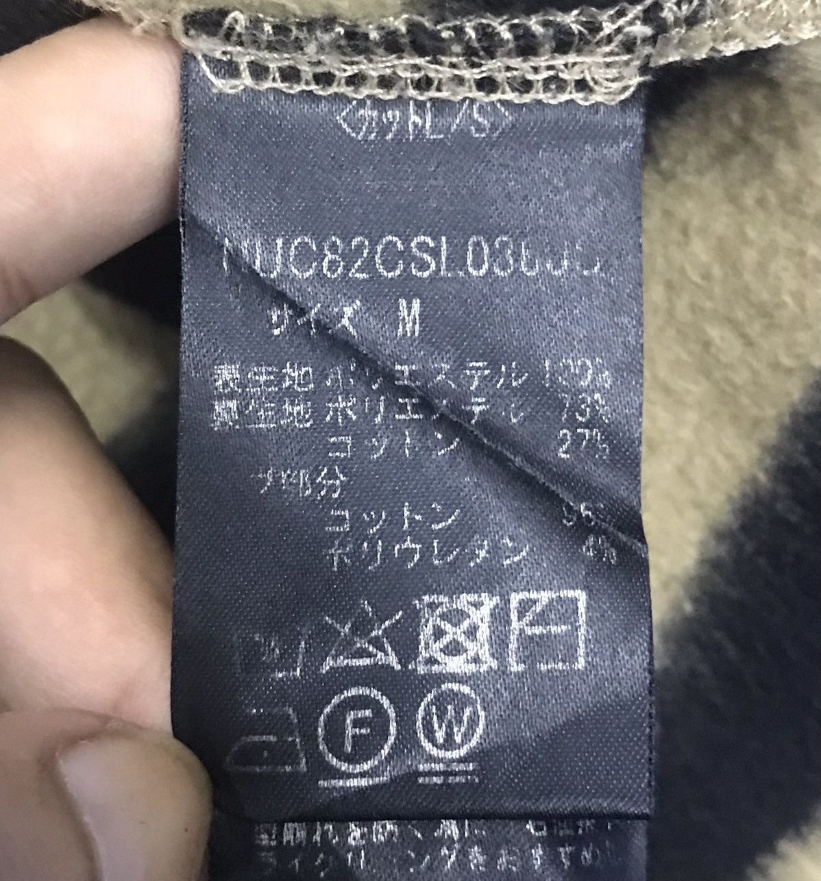 NANO universe × Vintage Vintage Nano Universe Sweatshirt Size US M / EU 48-50 / 2 - 7 Thumbnail
