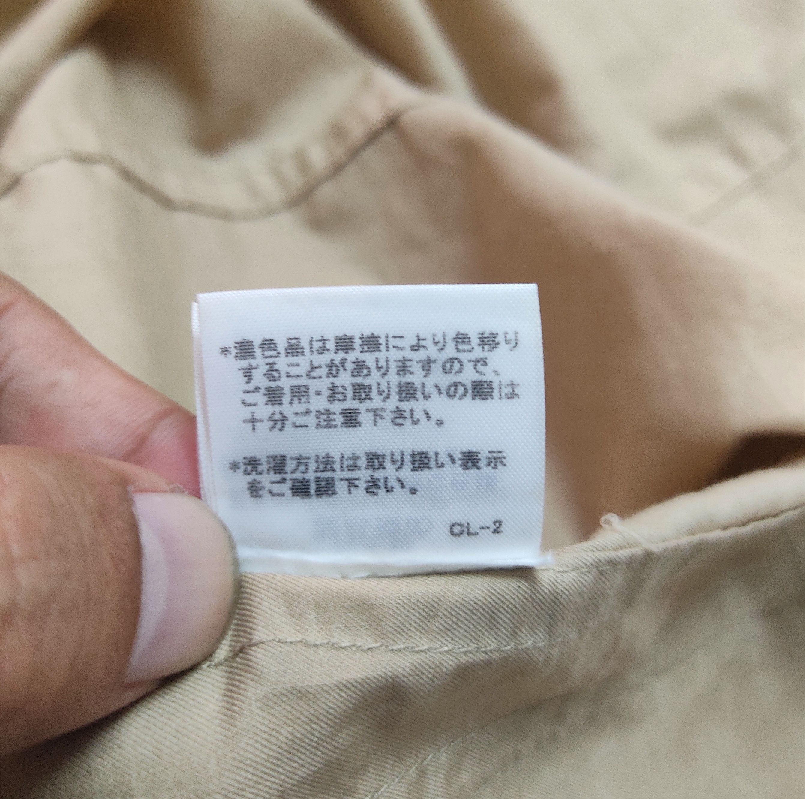 CABANE de ZUCCa × Zucca CABANE de ZUCCA Type ZU01CZ02 Cotton 100 Cape Jacket Size S / US 4 / IT 40 - 12 Thumbnail