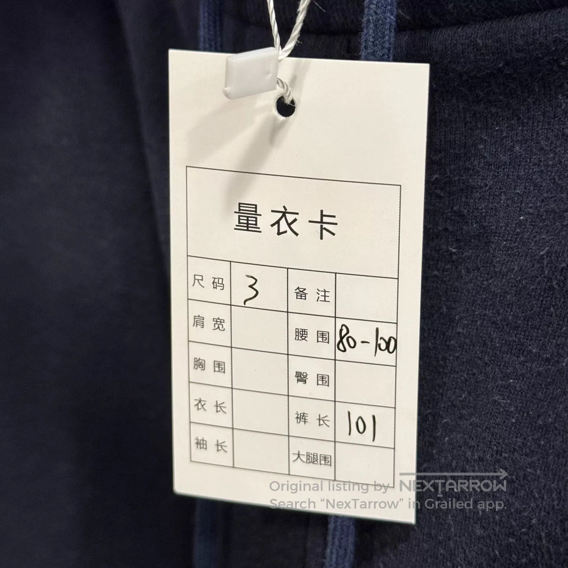 Thom Browne Thom Browne Navy Sweatpants Size 3. Size US 30 / EU 46 - 5 Thumbnail