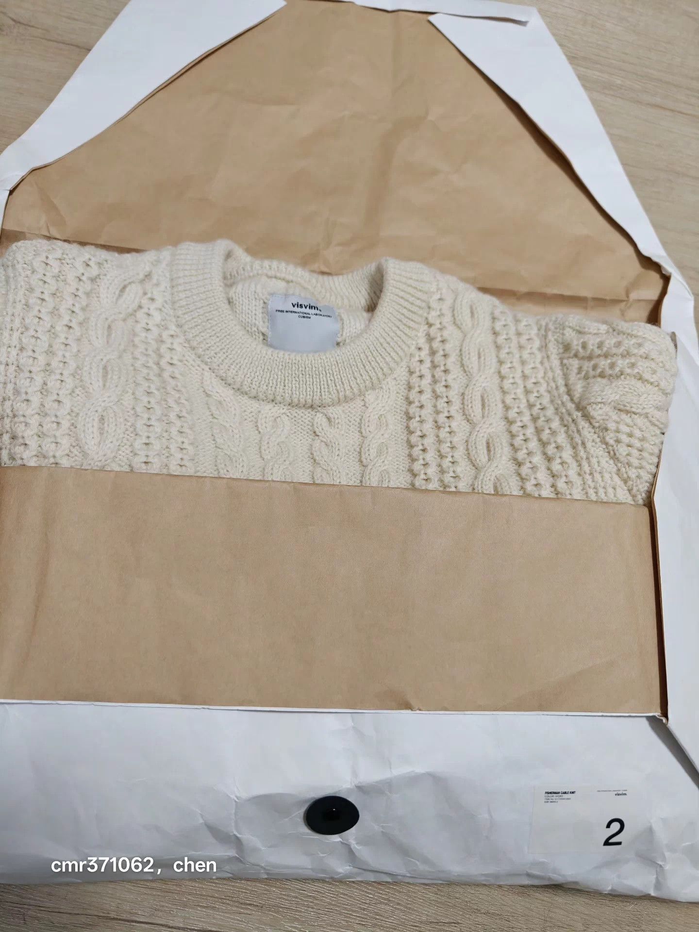 Visvim visvim 17AW Spot Fisherman Cable Knit Ivory 2 Size US M / EU 48-50 / 2 - 9 Thumbnail