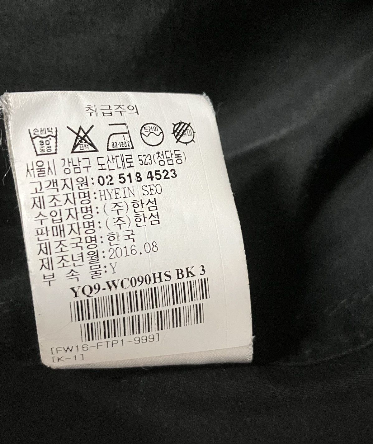 Hyein Seo heyin seo archive oversize parka Size US M / EU 48-50 / 2 - 5 Thumbnail