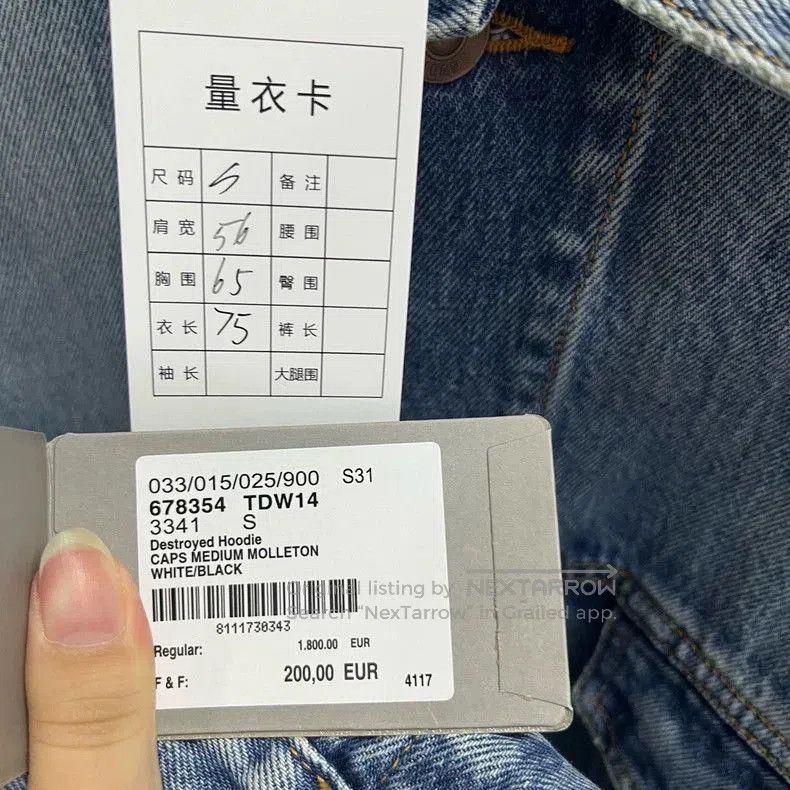 Balenciaga Balenciaga Blue Denim Hooded Jacket. Size US S / EU 44-46 / 1 - 4 Thumbnail