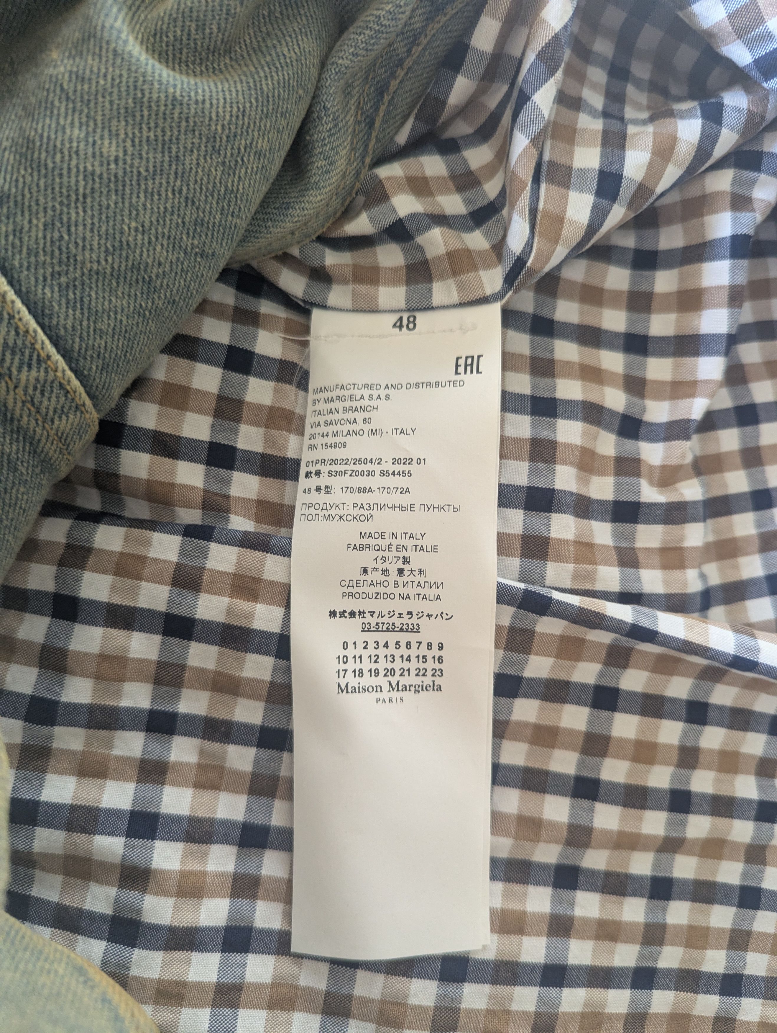 Maison Margiela Margiela SS22 Tromp L'Oeil Overcoat Size US M / EU 48-50 / 2 - 8 Thumbnail