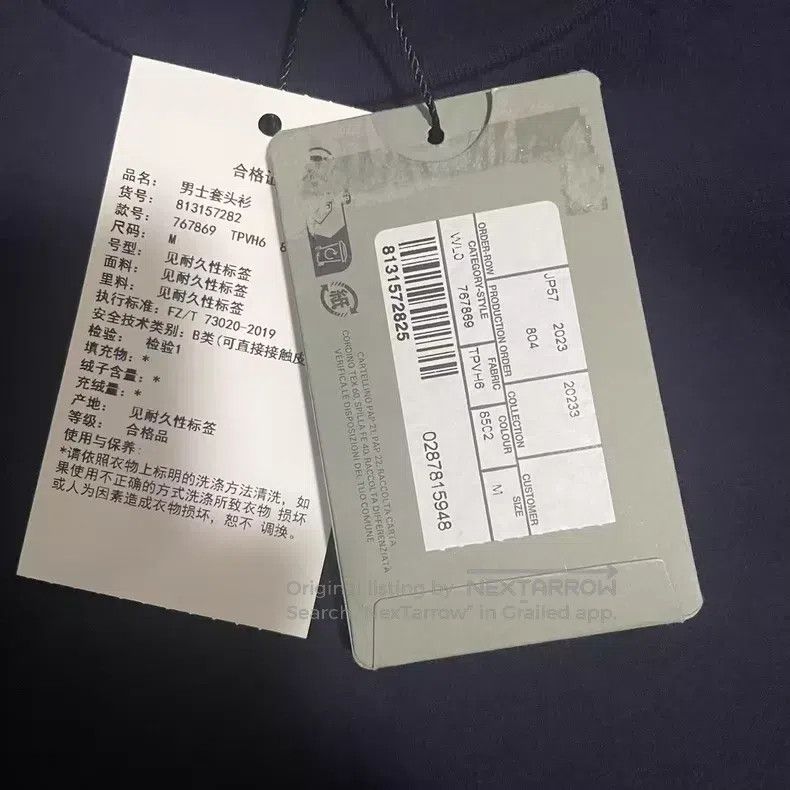 Balenciaga Balenciaga High Neck Slim Fit Long Sleeve T-Shirt Size US M / EU 48-50 / 2 - 3 Thumbnail