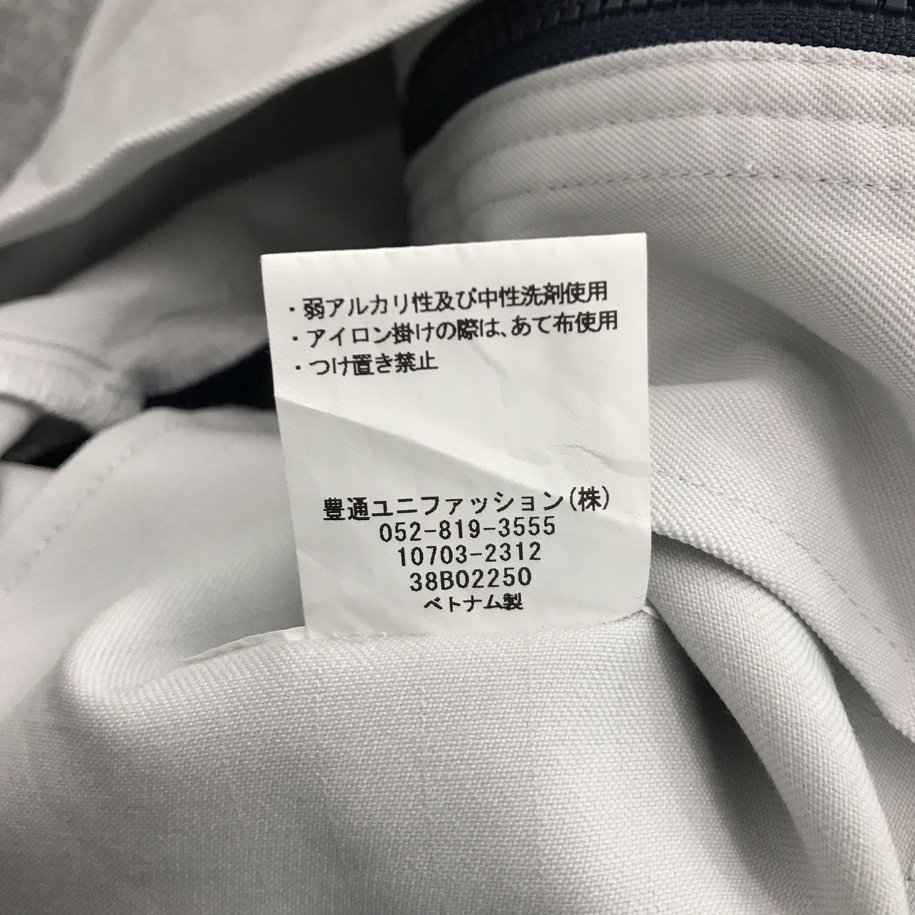 Japanese Brand Toyota auto body work uniform jacket up zipper jacket Size US XL / EU 56 / 4 - 9 Thumbnail