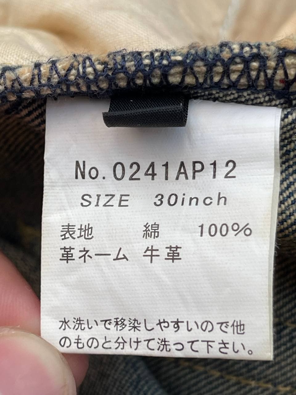 Hysteric Glamour Hysteric Glamour - Two Toned Studded Jeans Size US 32 / EU 48 - 12 Thumbnail