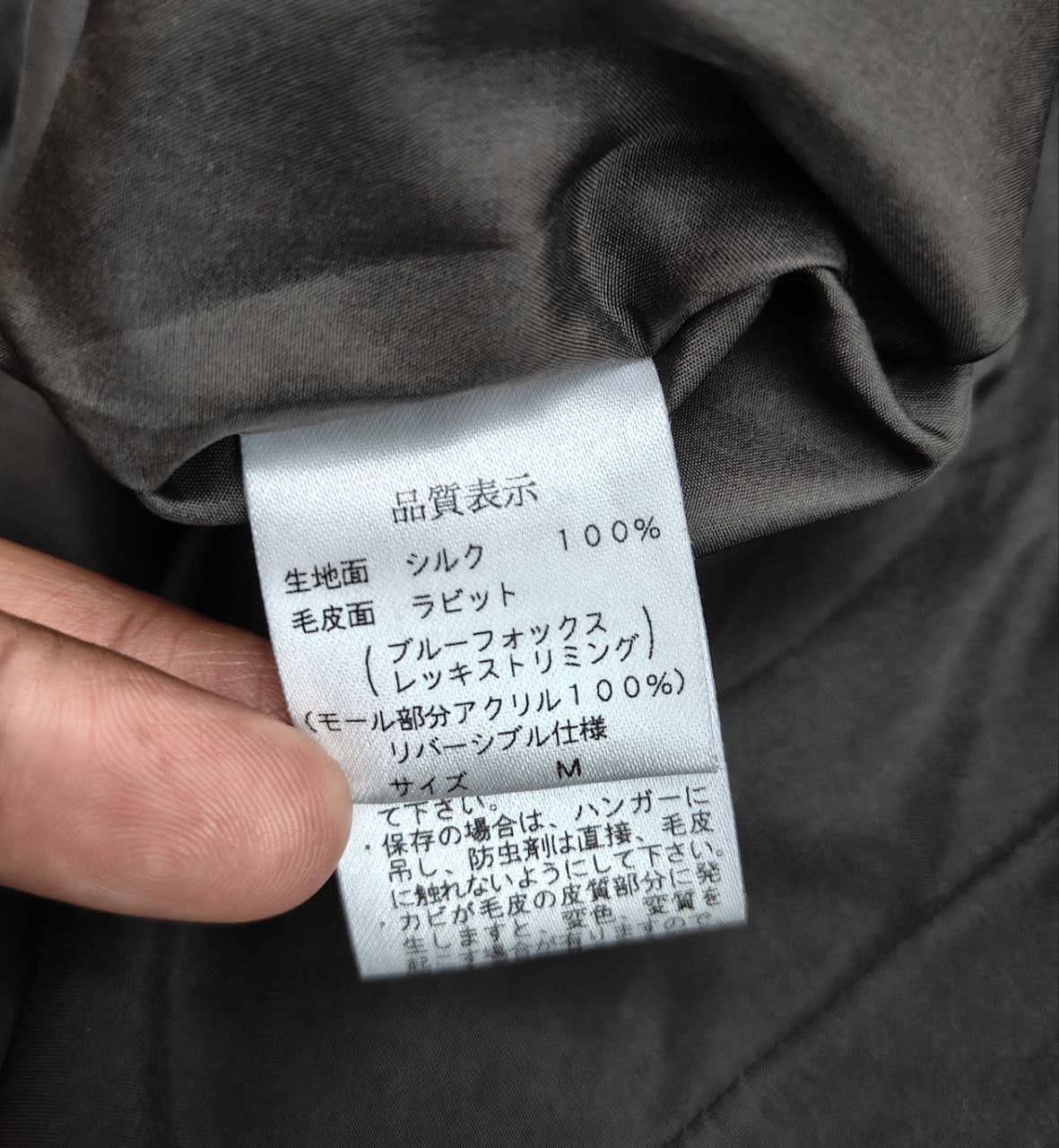 Japanese Brand Japanese Reversible Rabbit Fur Jacket Size M / US 6-8 / IT 42-44 - 7 Thumbnail