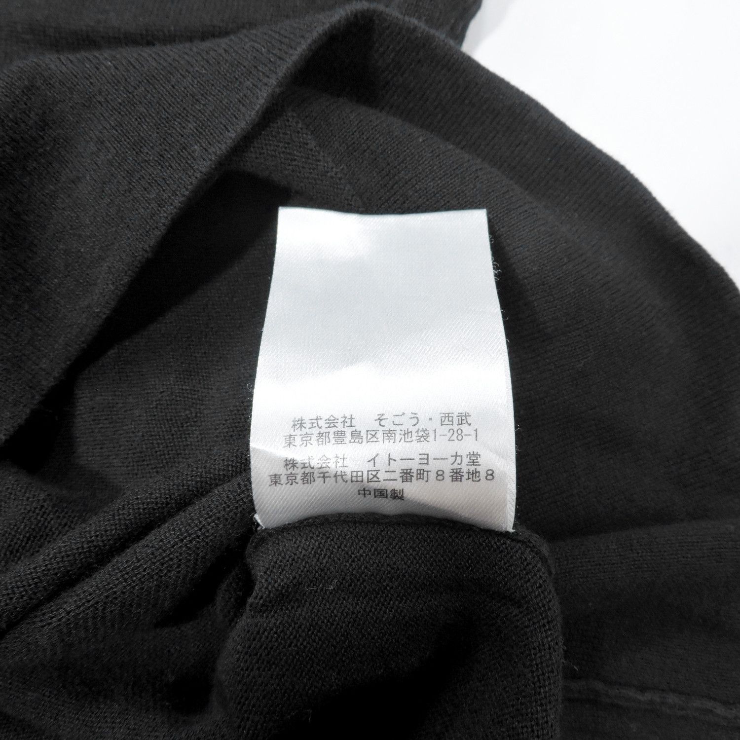 Jean Paul Gaultier JPG FOR SEPT PREMIERES ASYMMETRY CURVE LONG SLEEVE T-SHIRT Size XS / US 0-2 / IT 36-38 - 6 Thumbnail