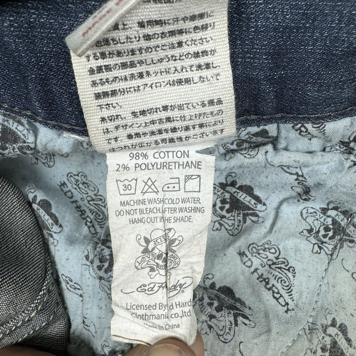 Ed Hardy ☀️ED HARDY DENIM JEANS PANTS Size US 32 / EU 48 - 14 Thumbnail
