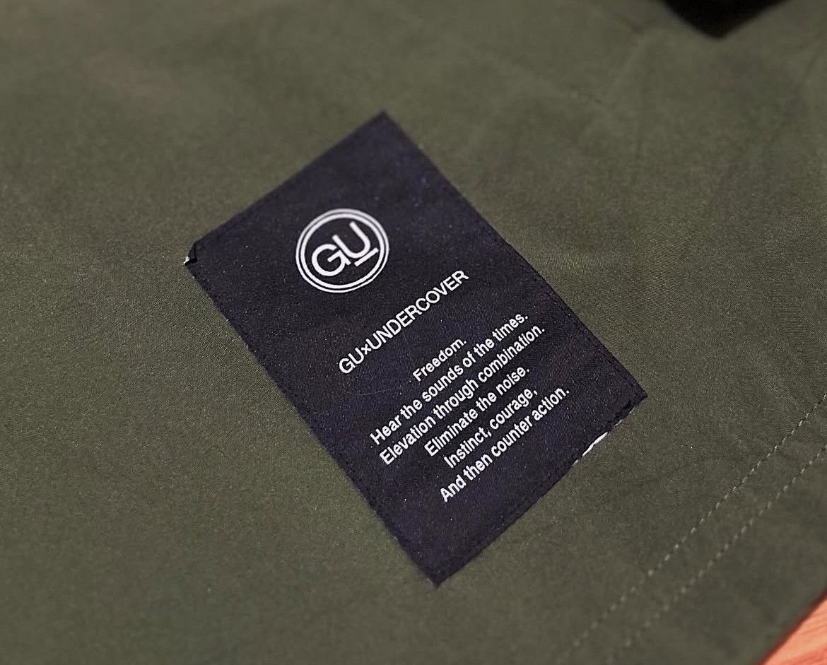 Undercover SS21 Undercover Coach Jacket Size US L / EU 52-54 / 3 - 8 Thumbnail