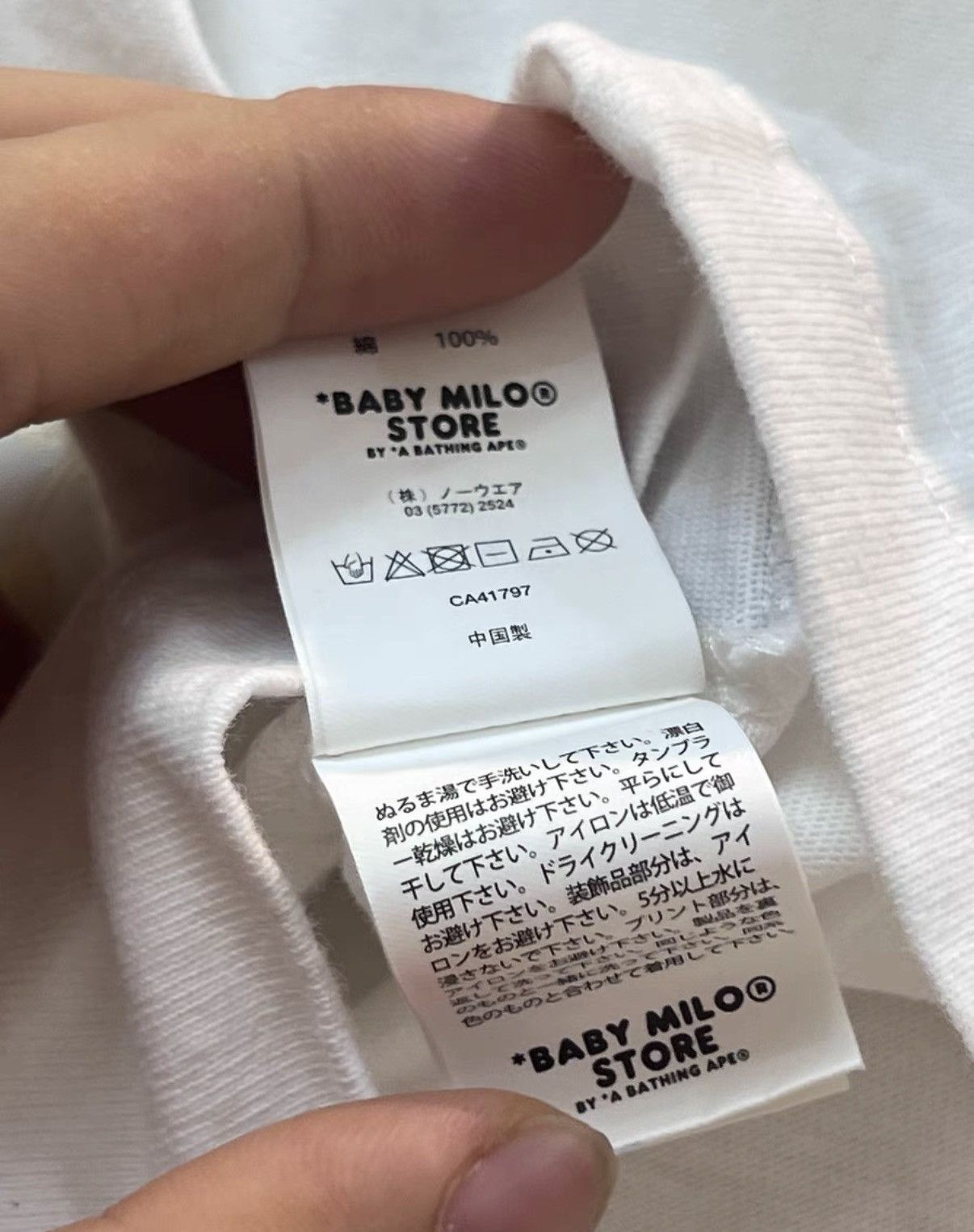 Bape BAPE white short-sleeve tee Size US M / EU 48-50 / 2 - 6 Thumbnail