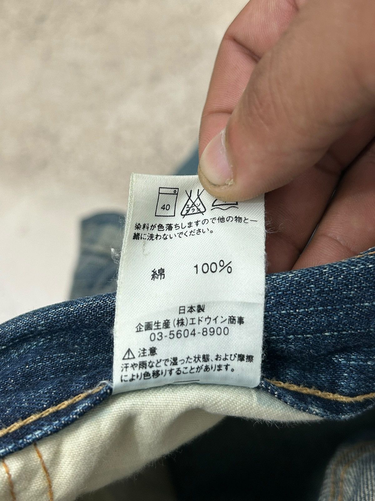 Edwin × Japanese Brand Edwin 503 Blue Trip Mud Washed Baggy Distressed Denim Size US 35 - 20 Thumbnail