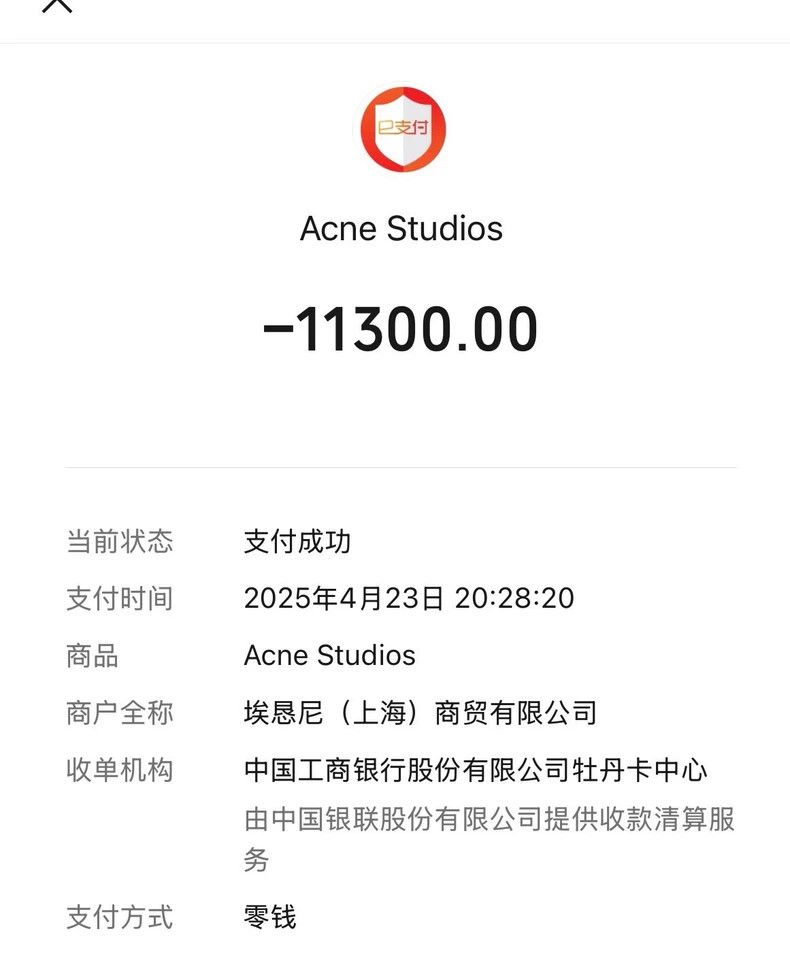 Acne Studios acne studios Retro dirty jeans Size US 30 / EU 46 - 8 Thumbnail