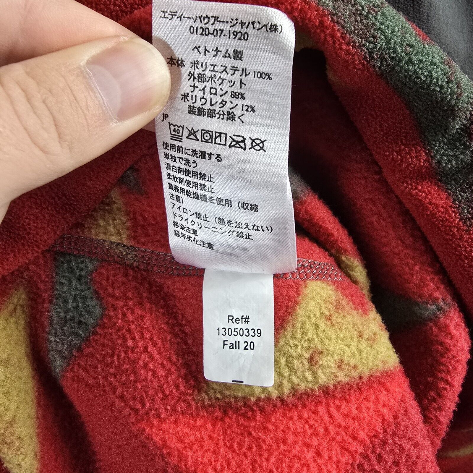 Eddie Bauer Eddie Bauer First Ascent Men's Medium Fleece Aztec Western Size US M / EU 48-50 / 2 - 7 Thumbnail