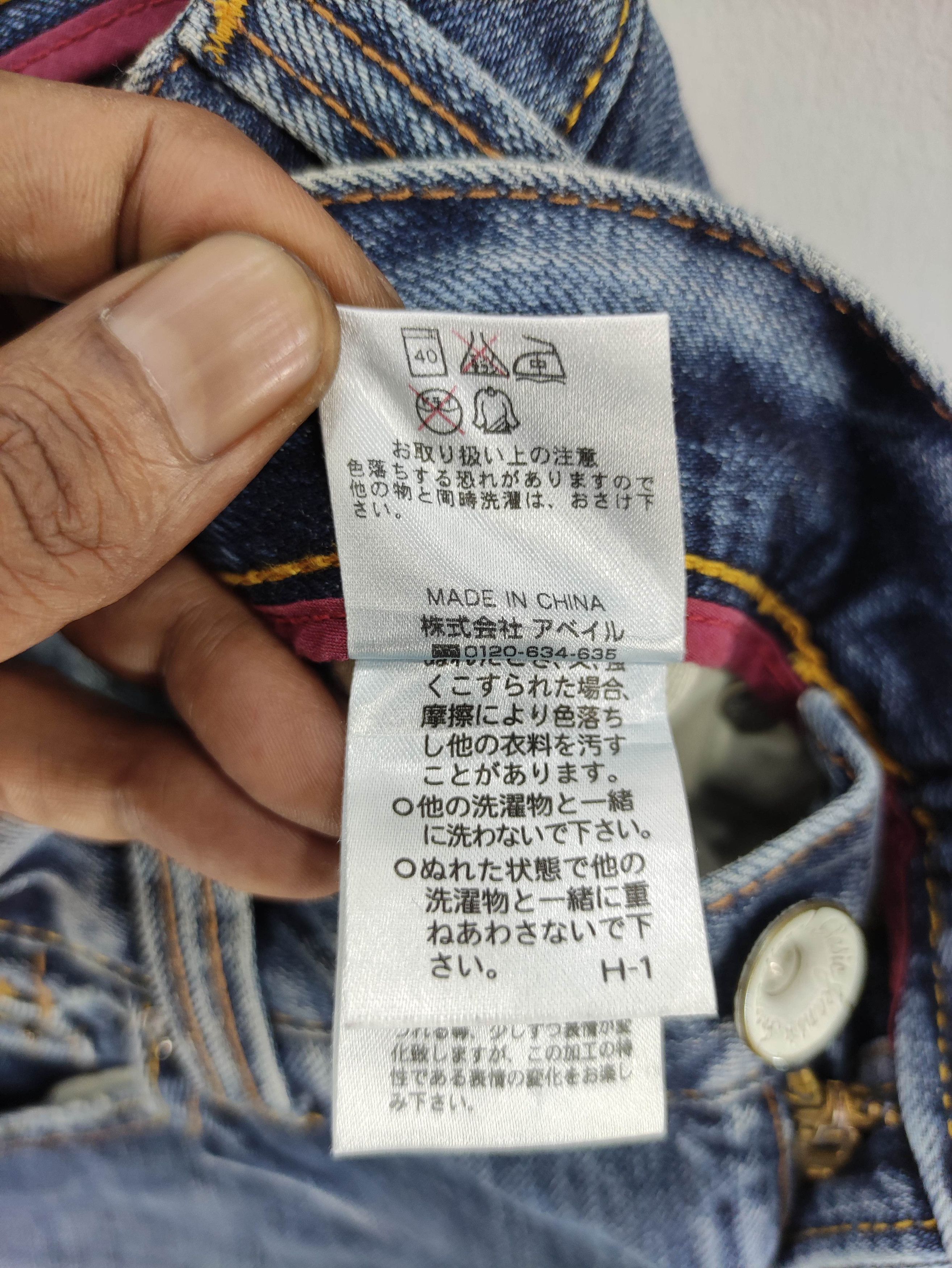 Japanese Brand Vintage Uj Jeans Distressed Denim Size US 32 / EU 48 - 13 Thumbnail