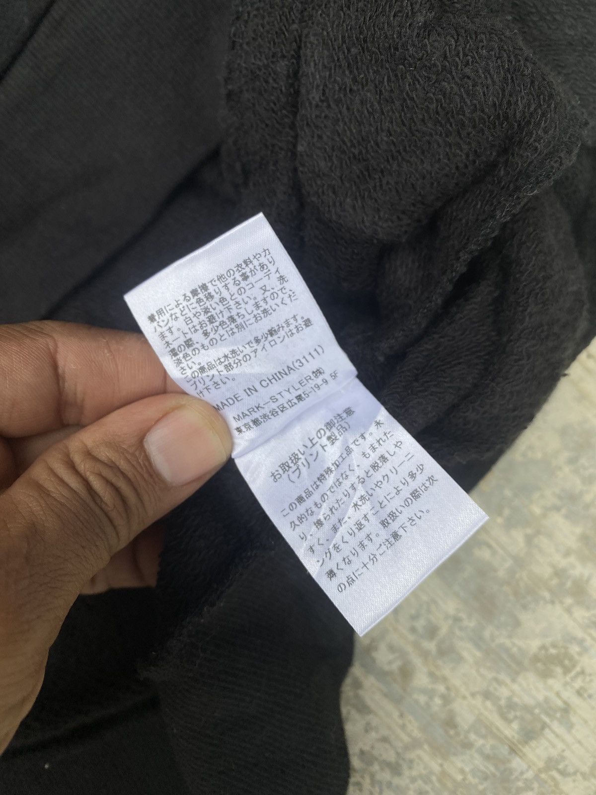 Thrasher Jouetie X Thrasher Magazine Spellout Baggy Size M / US 6-8 / IT 42-44 - 12 Thumbnail