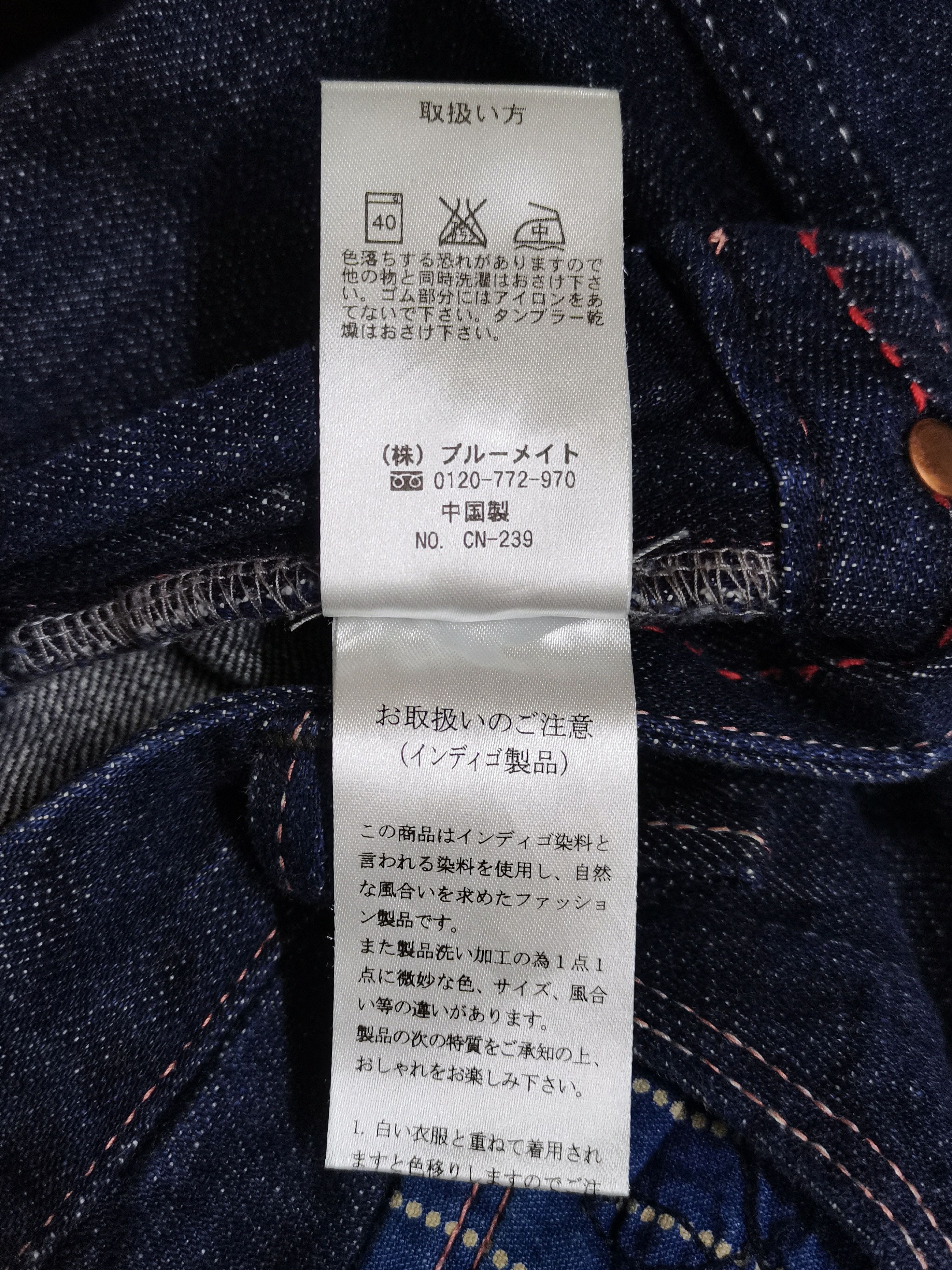 PHENOMENON 🇯🇵Phenomenon🇯🇵Hybrid Wabash Pocket Japan Denim Jeans Size US 32 / EU 48 - 21 Thumbnail