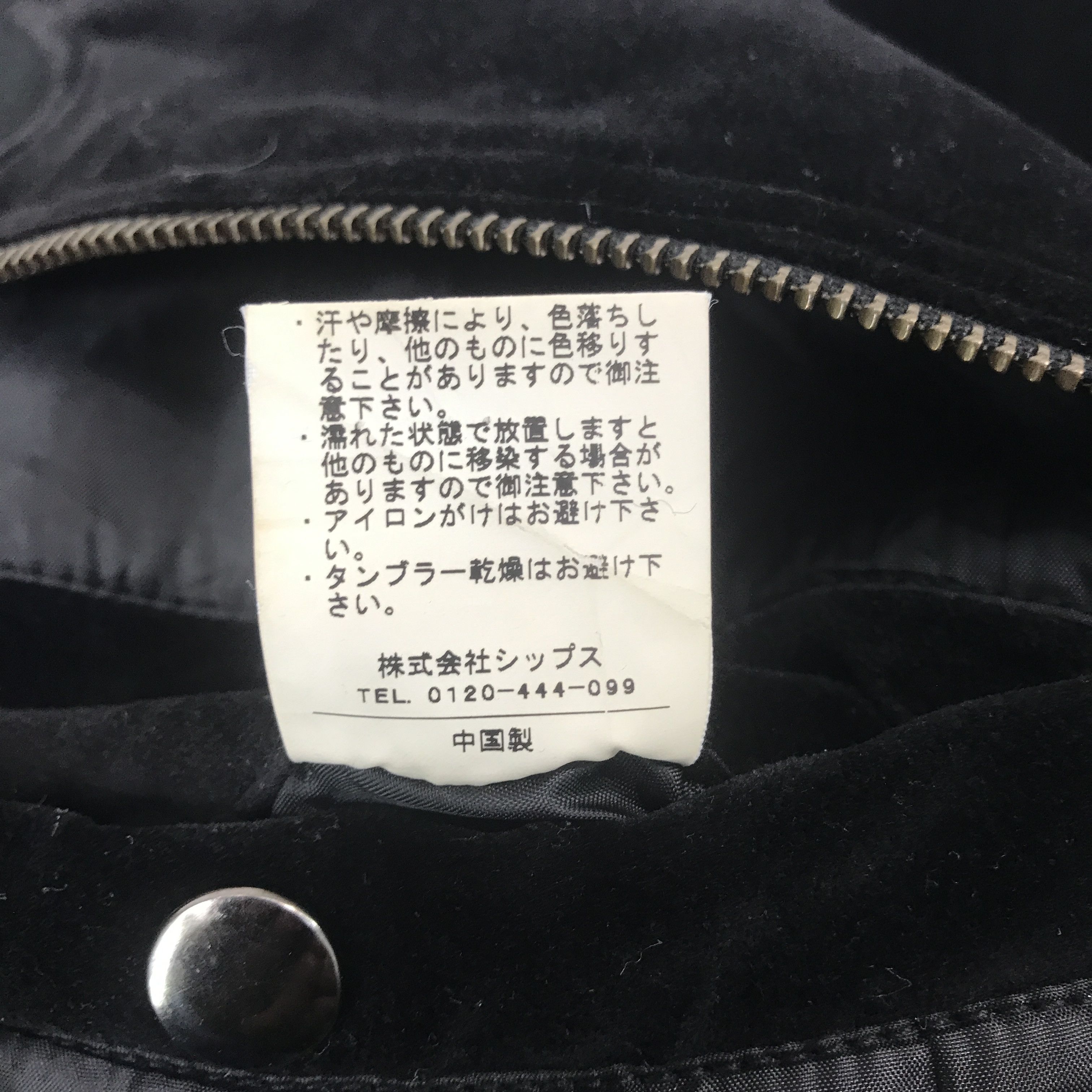 SHIPS × Vintage Vintage Ships japan Velvet design Bomber Jacket Size US L / EU 52-54 / 3 - 11 Thumbnail