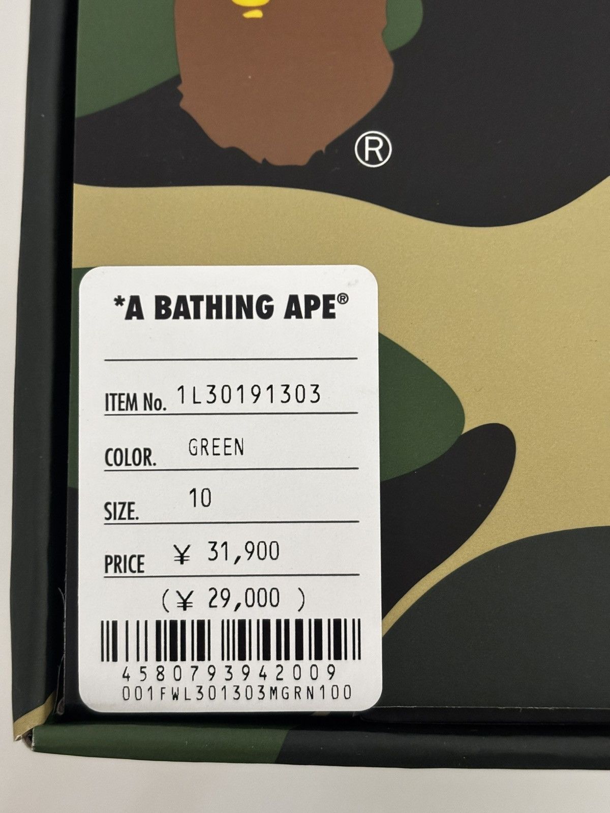 Bape Authentic ape bape bape sta #1 US 10 new bapesta Size US 10 / EU 43 - 14 Thumbnail