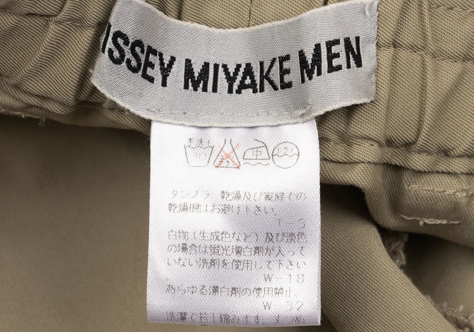 Issey Miyake Cotton Tuck Tapered Pants in Beige, Size L-XL Size US 38 / EU 54 - 18 Thumbnail