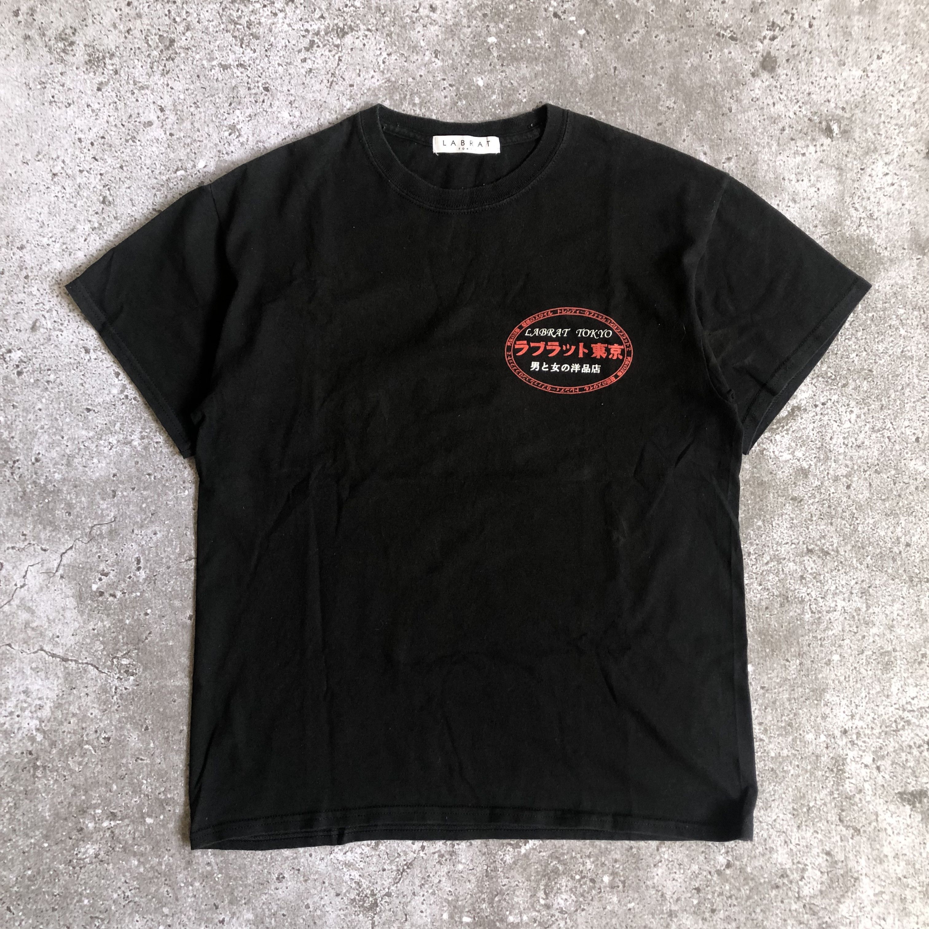 Blackmeans X Labrat LABRAT TOKYO PORN TEE SEX POSITION | Grailed