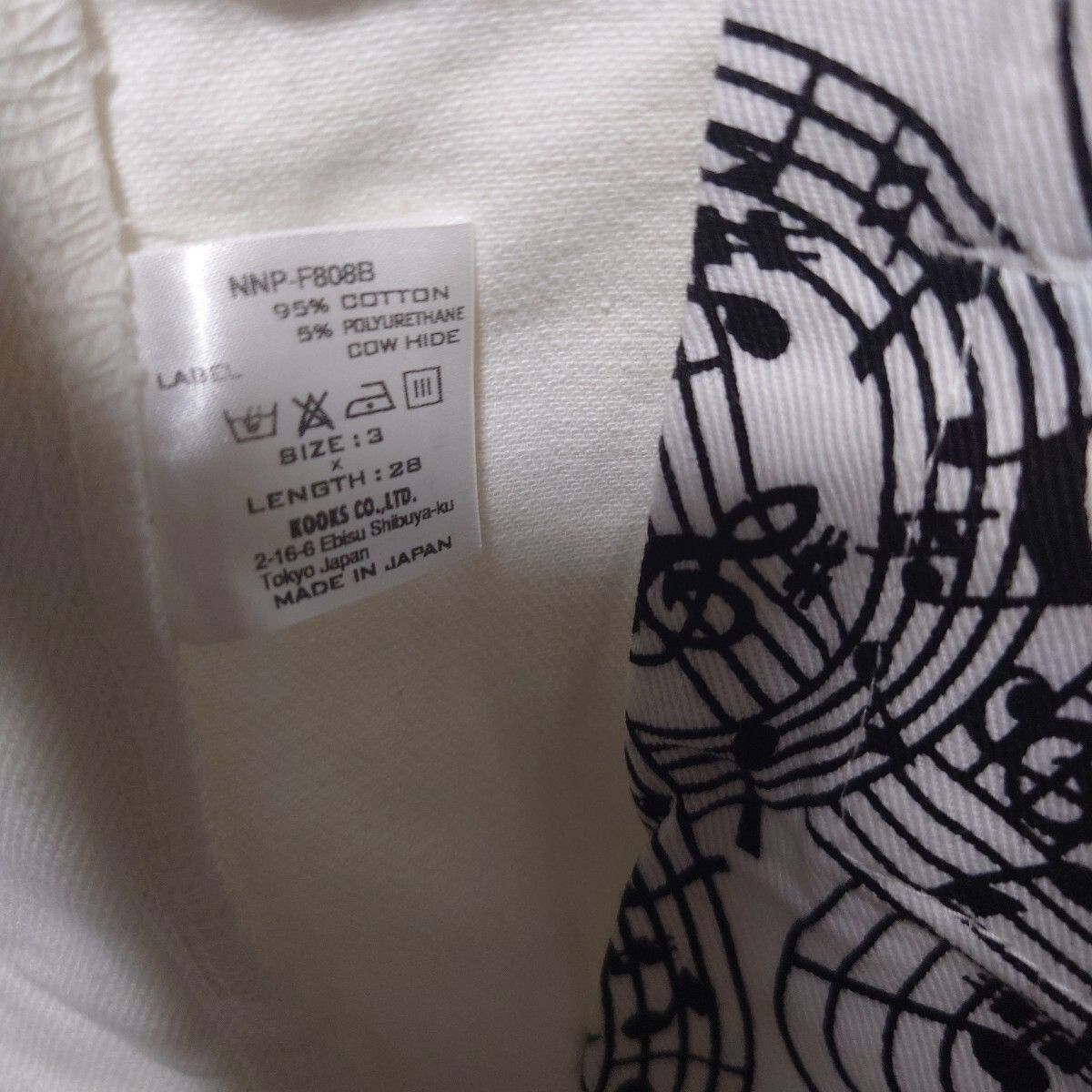 Number (N)ine White Jeans Size US 31 - 7 Thumbnail