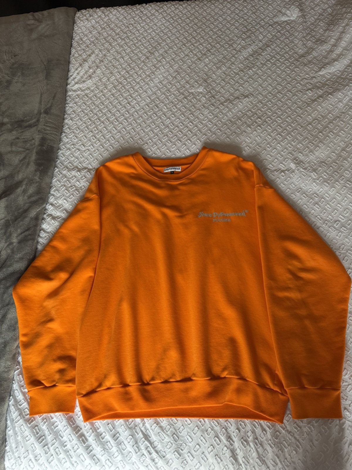 Gosha Rubchinskiy Gosha Reflective Logo Orange Crewneck Sweatshirt Size US XL / EU 56 / 4 - 2 Thumbnail