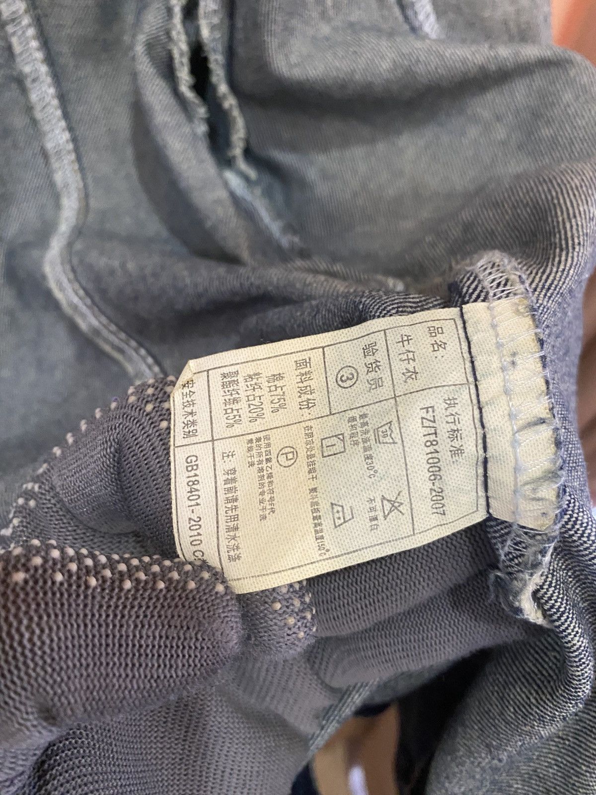 Other Vintage denim biker-style zip jacket with brown leather trim Size US M / EU 48-50 / 2 - 8 Thumbnail