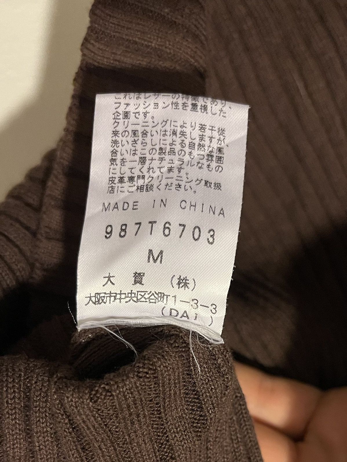 Morgan Homme KNIT x LEATHER HALF ZIPPER MORGAN HOMME LGB IF6WAS9 STYLE Size US M / EU 48-50 / 2 - 10 Thumbnail