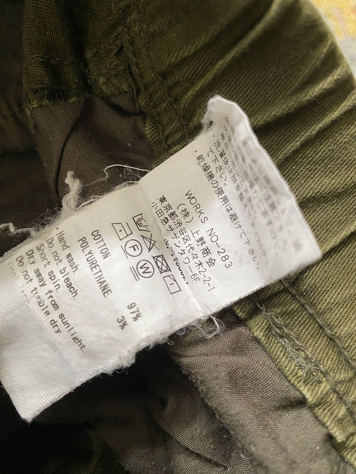 Manastash Manastash Flex Climber Pants Olive Green Size US 33 - 7 Thumbnail