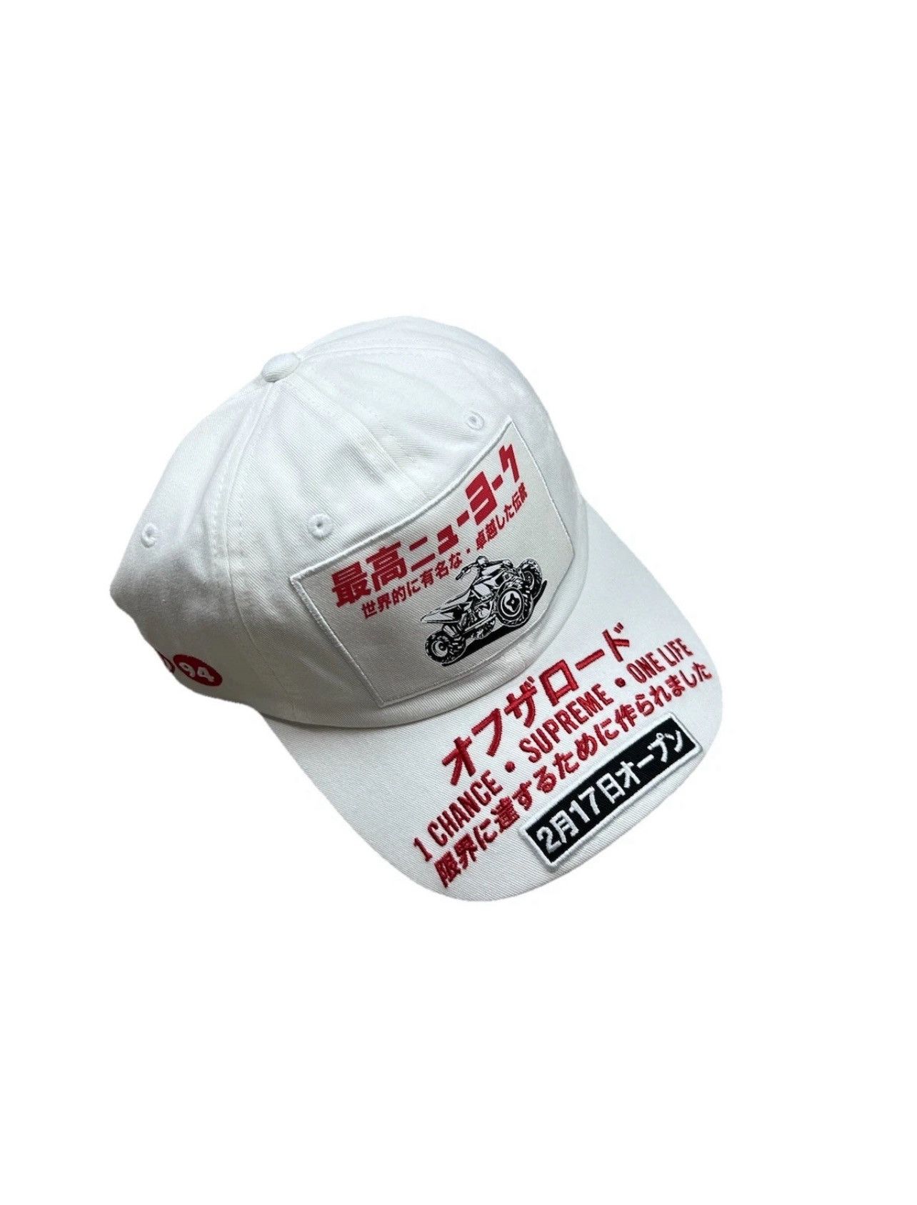 Supreme Supreme ATV 6-Panel | Grailed