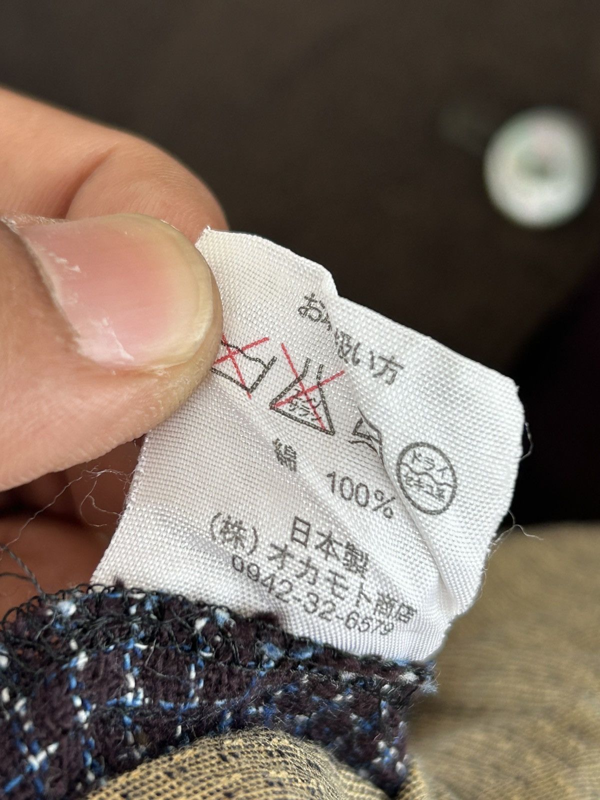 Japanese Brand Kurume Patchwork Button Up Shirt Size US M / EU 48-50 / 2 - 5 Thumbnail