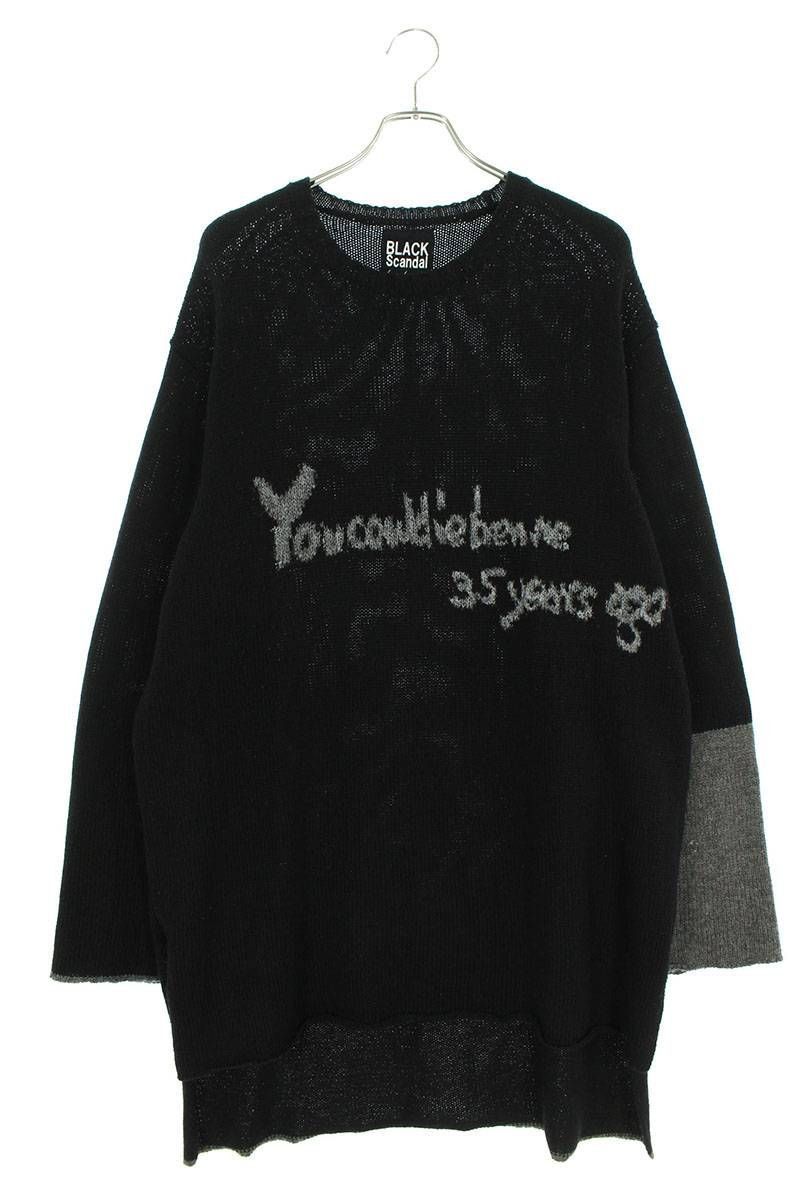 Yohji Yamamoto Black Scandal Hannya intarsia knit | Grailed