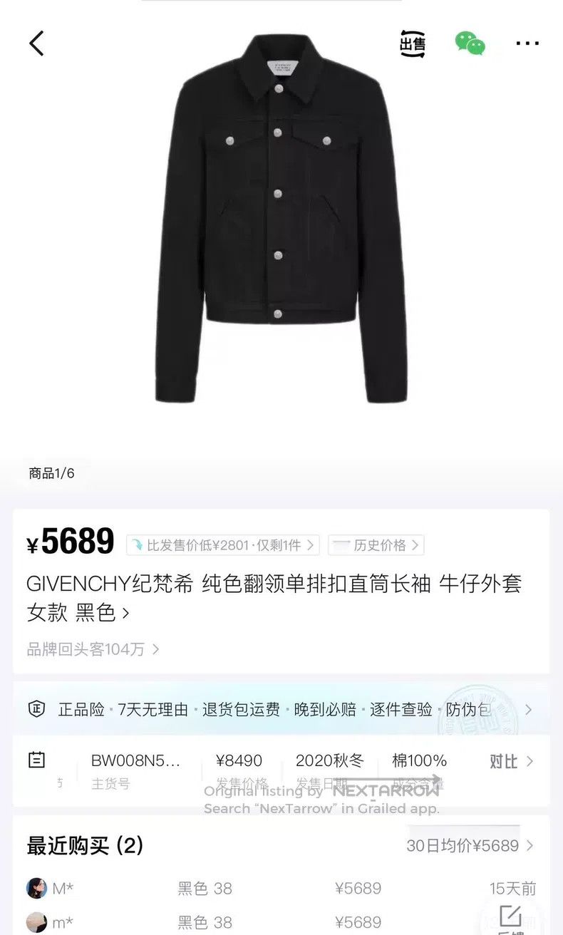 Givenchy Givenchy Black washed distressed button back embroidered l Size US S / EU 44-46 / 1 - 7 Thumbnail