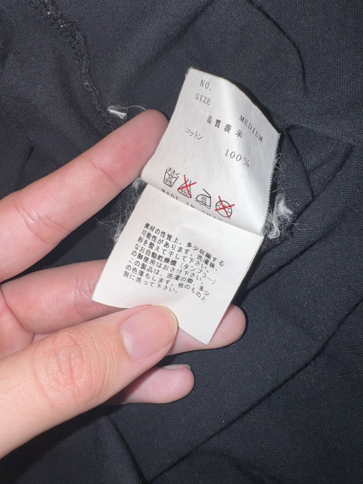 Undercover AAA Control T-Shirt Size US M / EU 48-50 / 2 - 4 Thumbnail