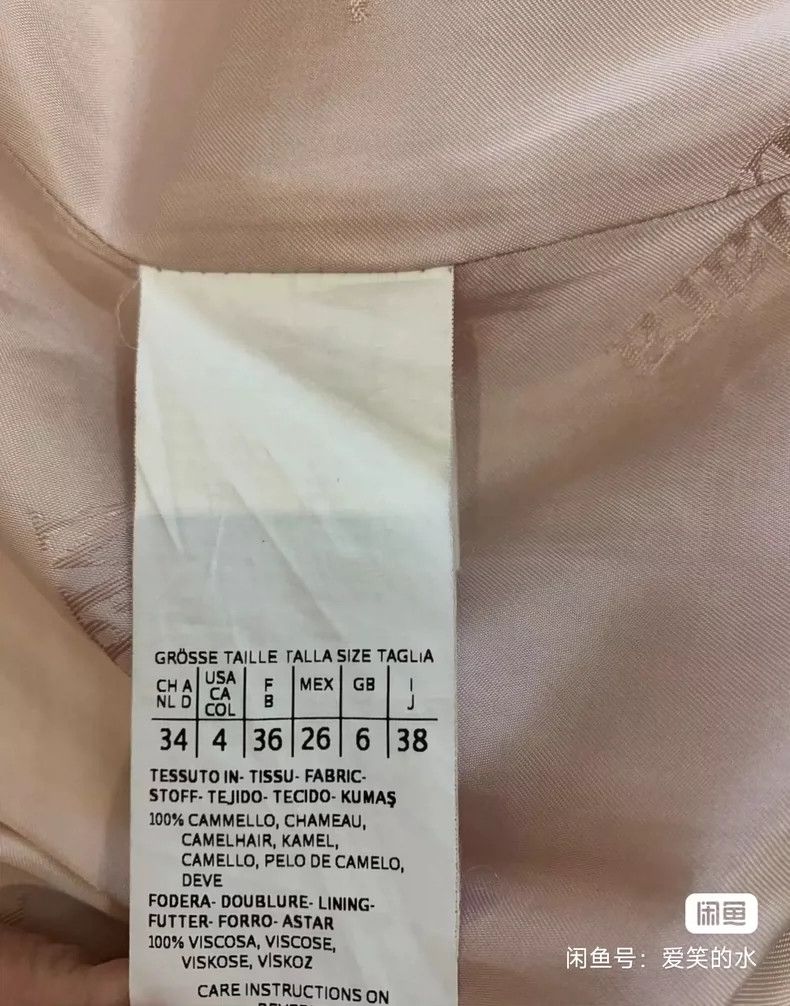 Max Mara Max Mara Manuela coat in classic camel Size S / US 4 / IT 40 - 3 Thumbnail
