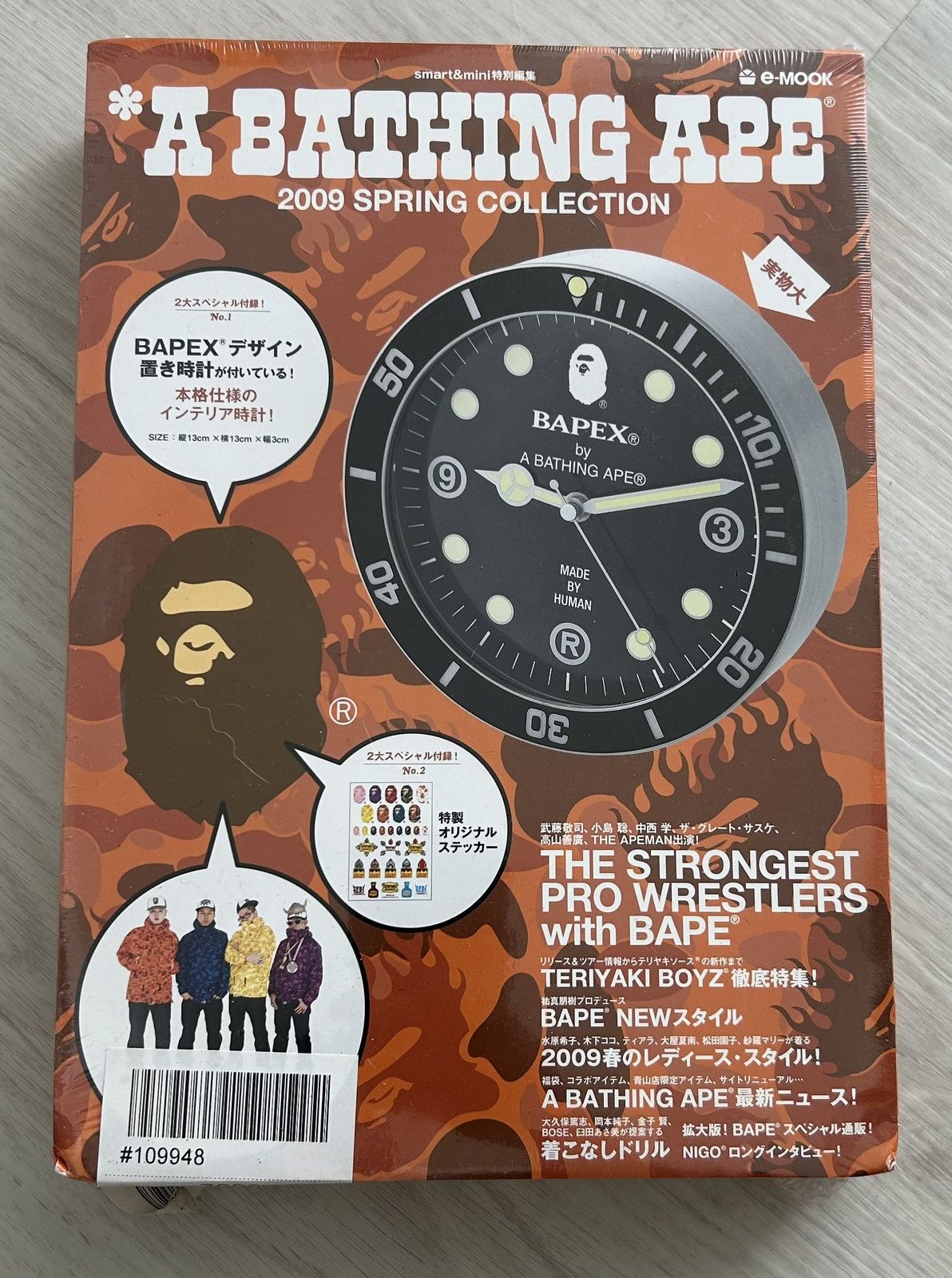 image of A Bathing Ape 2009 Spring E Mook Includes Bapex, Men's