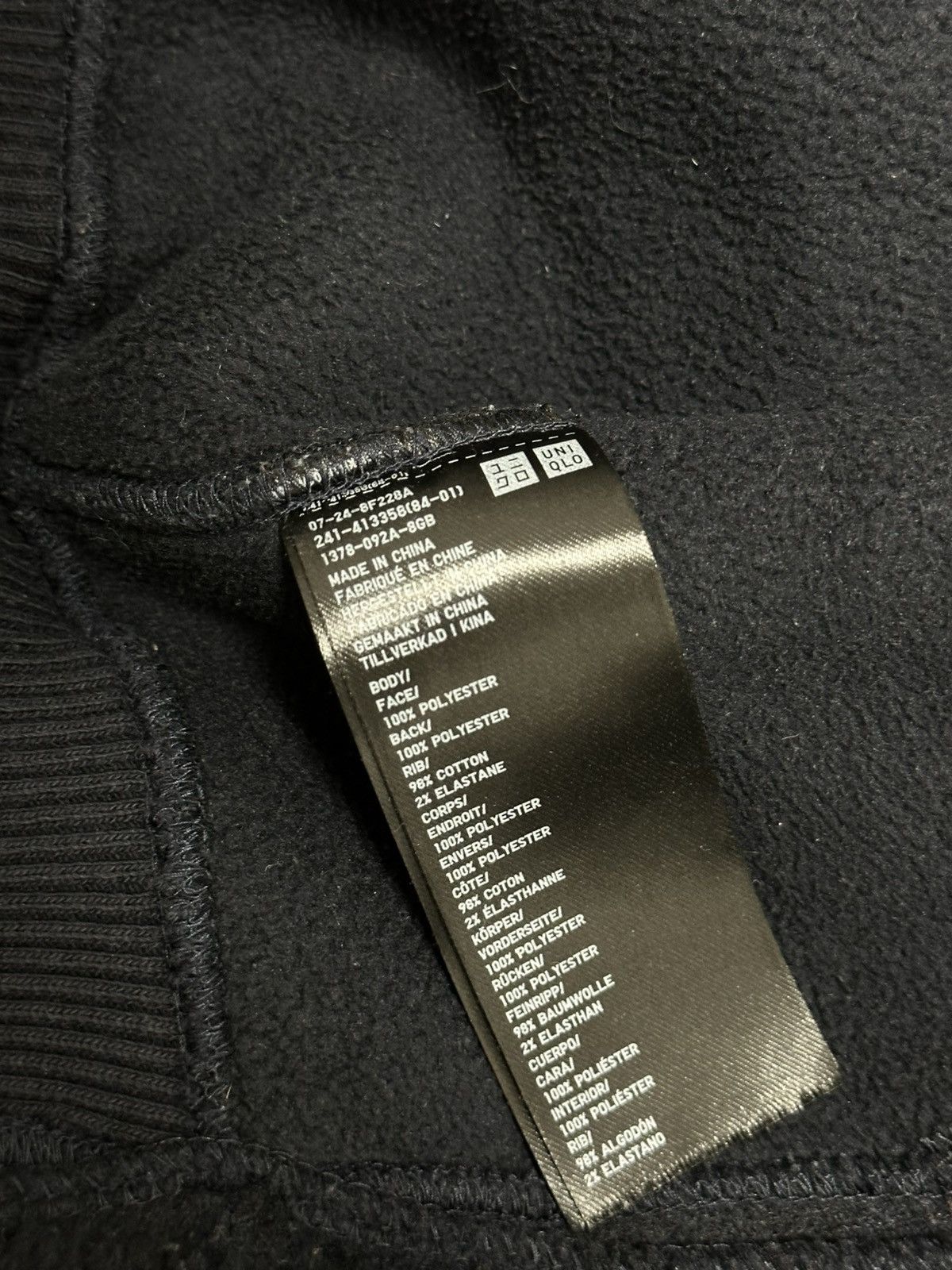 Undercover Uniqlo x Undercover Women’s Dark Blue Teddy Fleece Size M Size M / US 6-8 / IT 42-44 - 7 Thumbnail