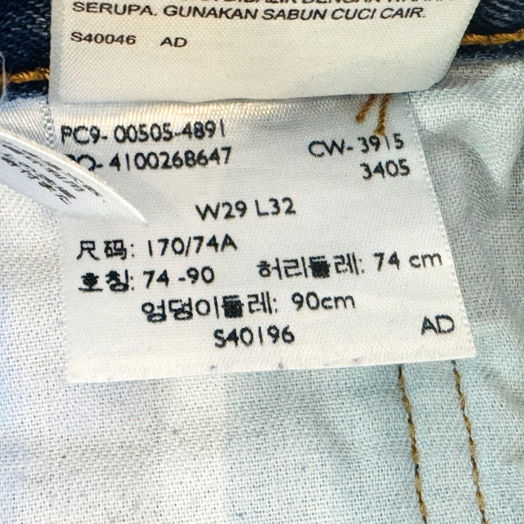 Levi's VINTAGE Levi's 505 Jeans Mens 29x32 Blue Light Wash Straight Denim Mid Rise Size US 29 - 7 Thumbnail