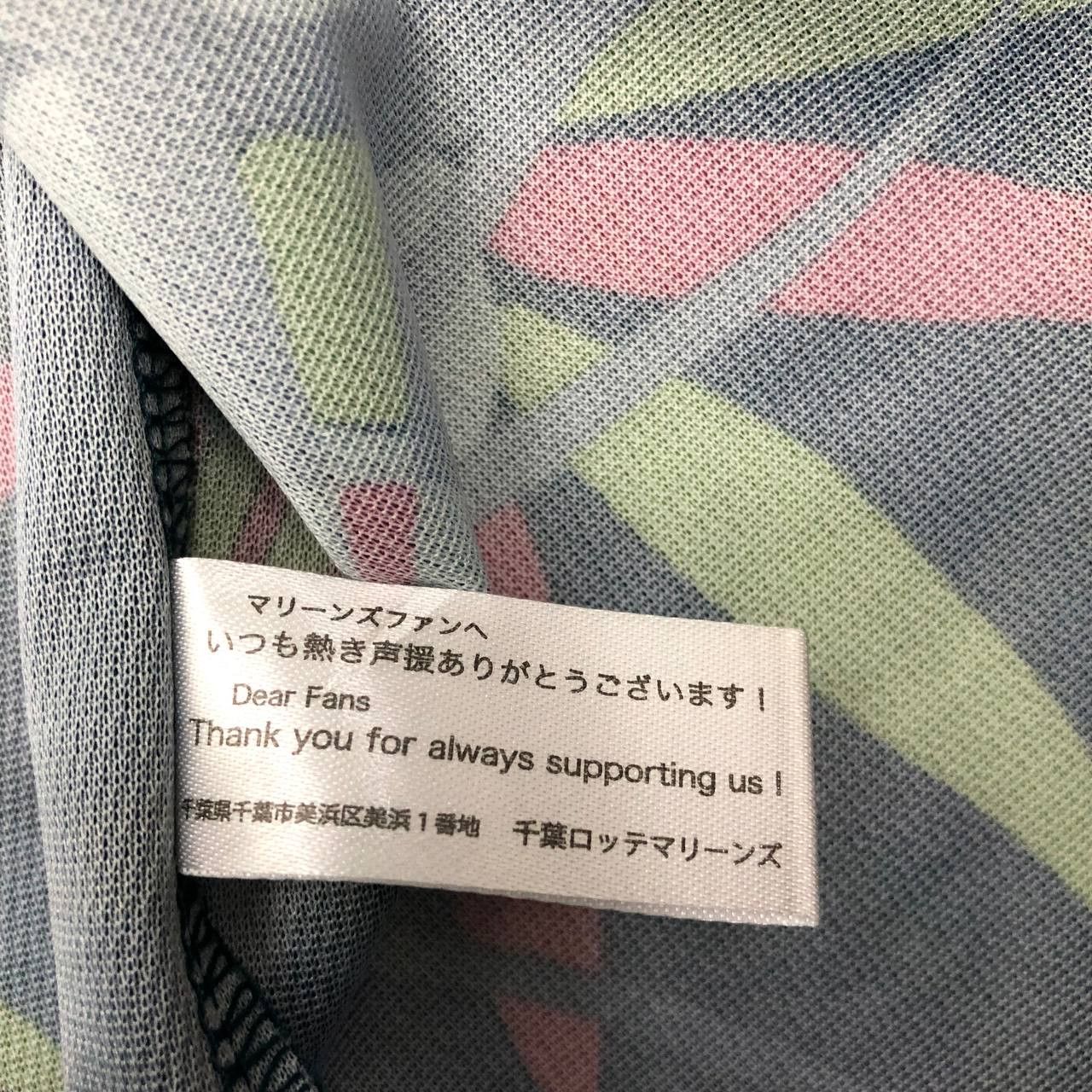 Japanese Brand T178 MARINES CHIBA LOTTE 2018 BASEBALL JERSEY Size US M / EU 48-50 / 2 - 6 Thumbnail
